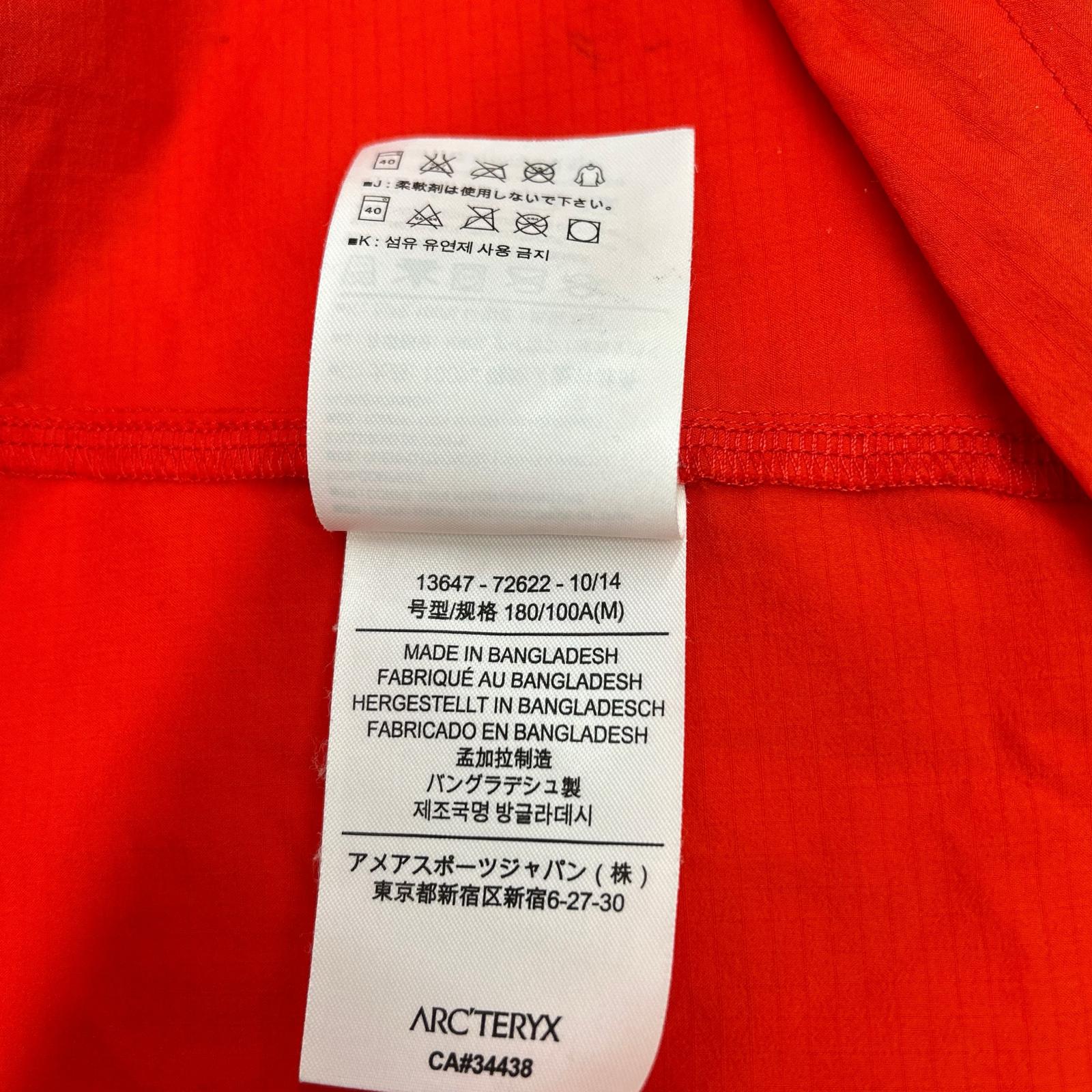 ARC'TERYX アークテリクス 11625-3-SS002428 Squamish Hoody スコーミッシュフーディ ジャケット ジャケット