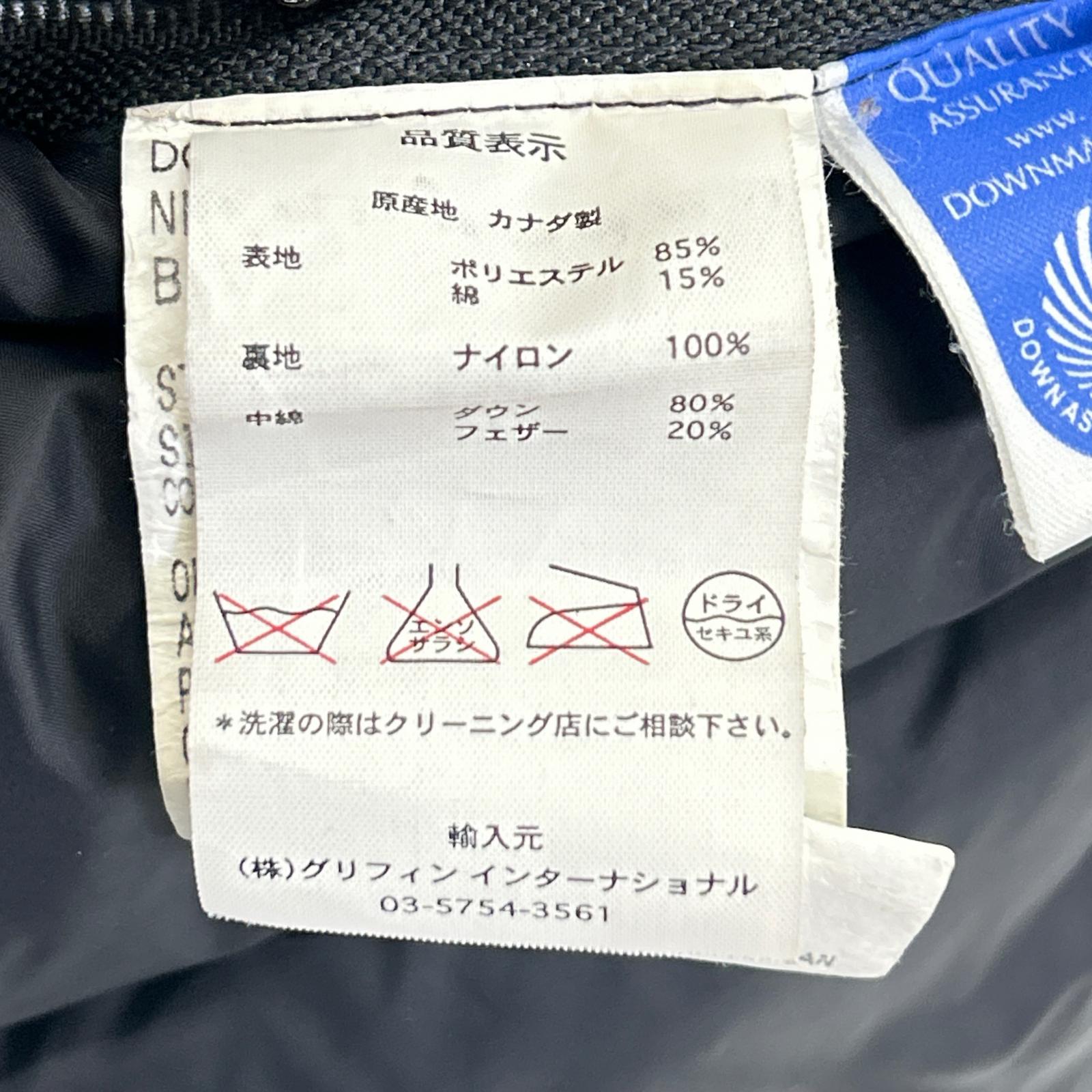 4078JM 海军蓝 卡姆洛斯 羽绒夹克 男士 M码
