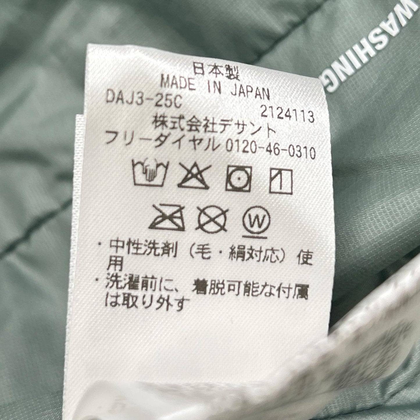 水沢ダウン ミズサワダウン DU5FDJMIM カーキ マウンテニア ダウンジャケット ジャケット