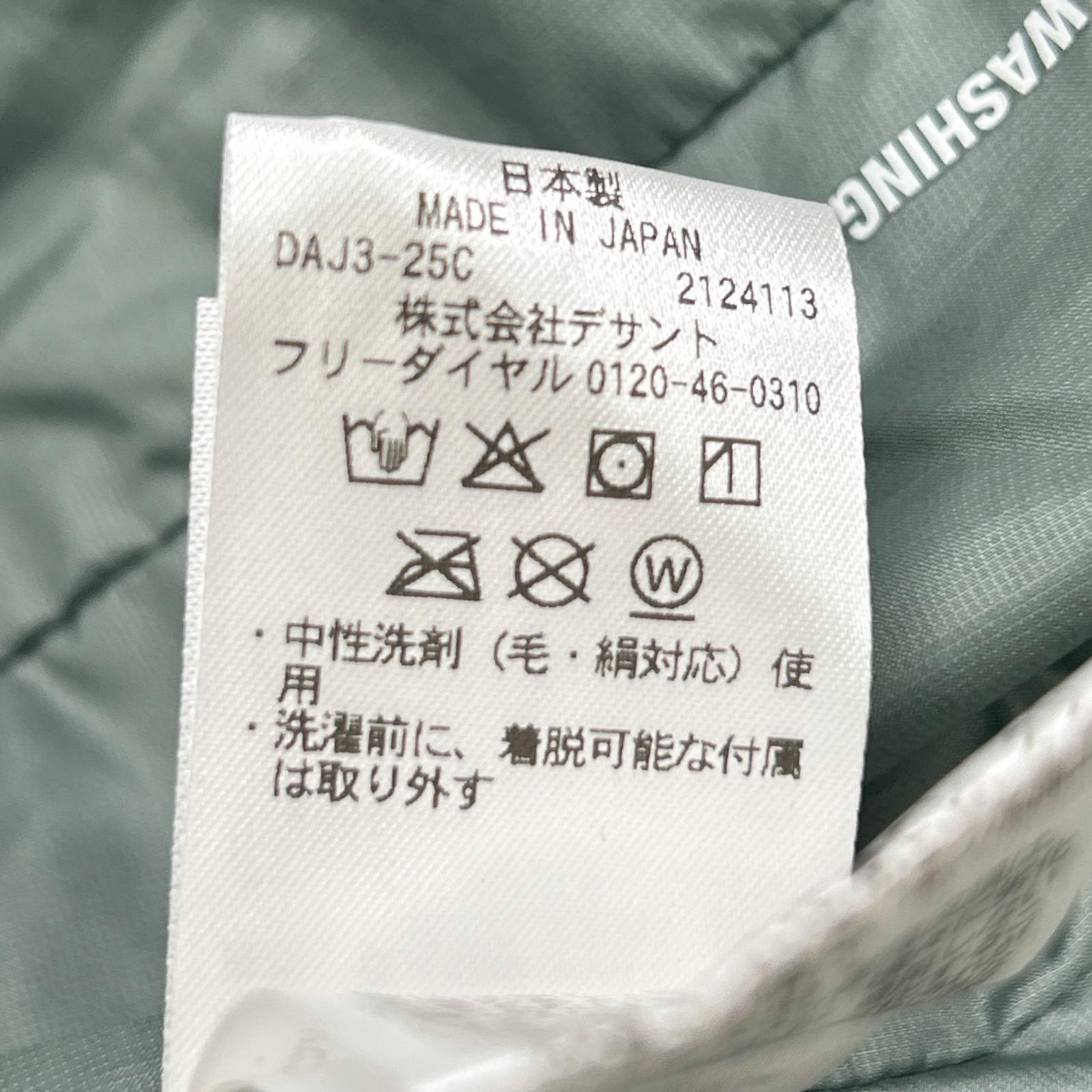 水沢ダウン ミズサワダウン DU5FDJMIM カーキ マウンテニア ダウンジャケット ジャケット