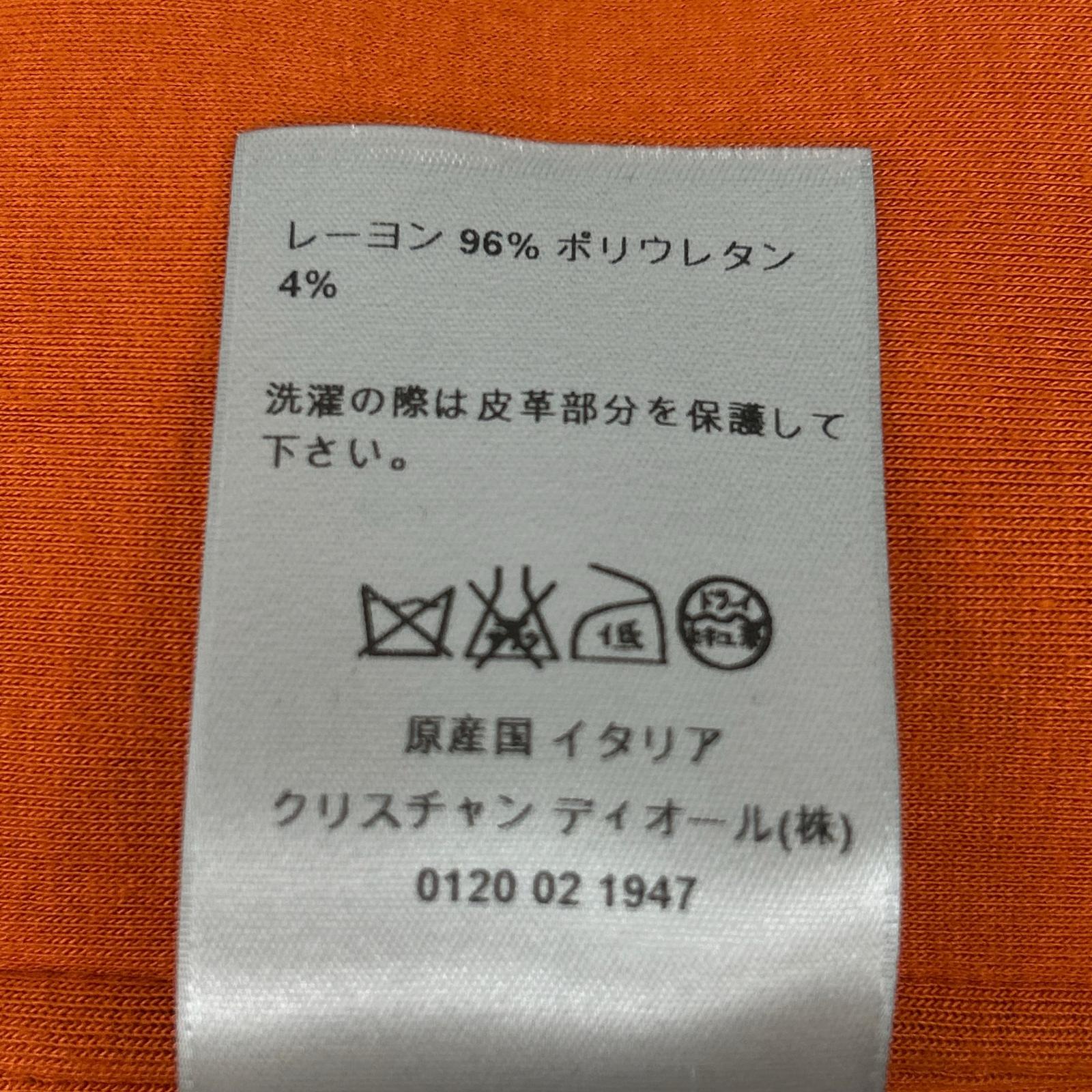 Dior HOMME 迪奥男装 663J206Y0413 卡其色×橙色 拉链连帽卫衣 上衣