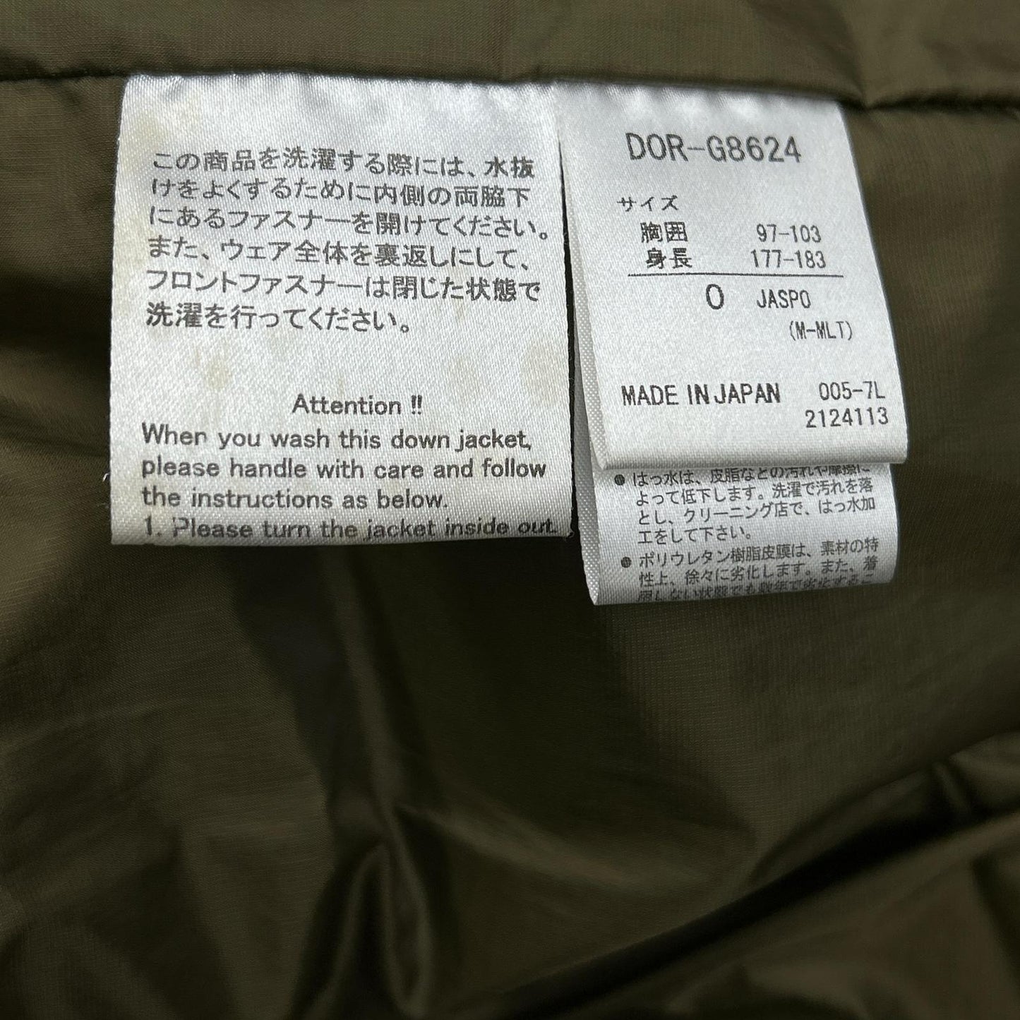 水沢ダウン ミズサワダウン DOR-G8624 ブラック ロフトマン別注 エクスクルーシヴモデル ダウン コート コート