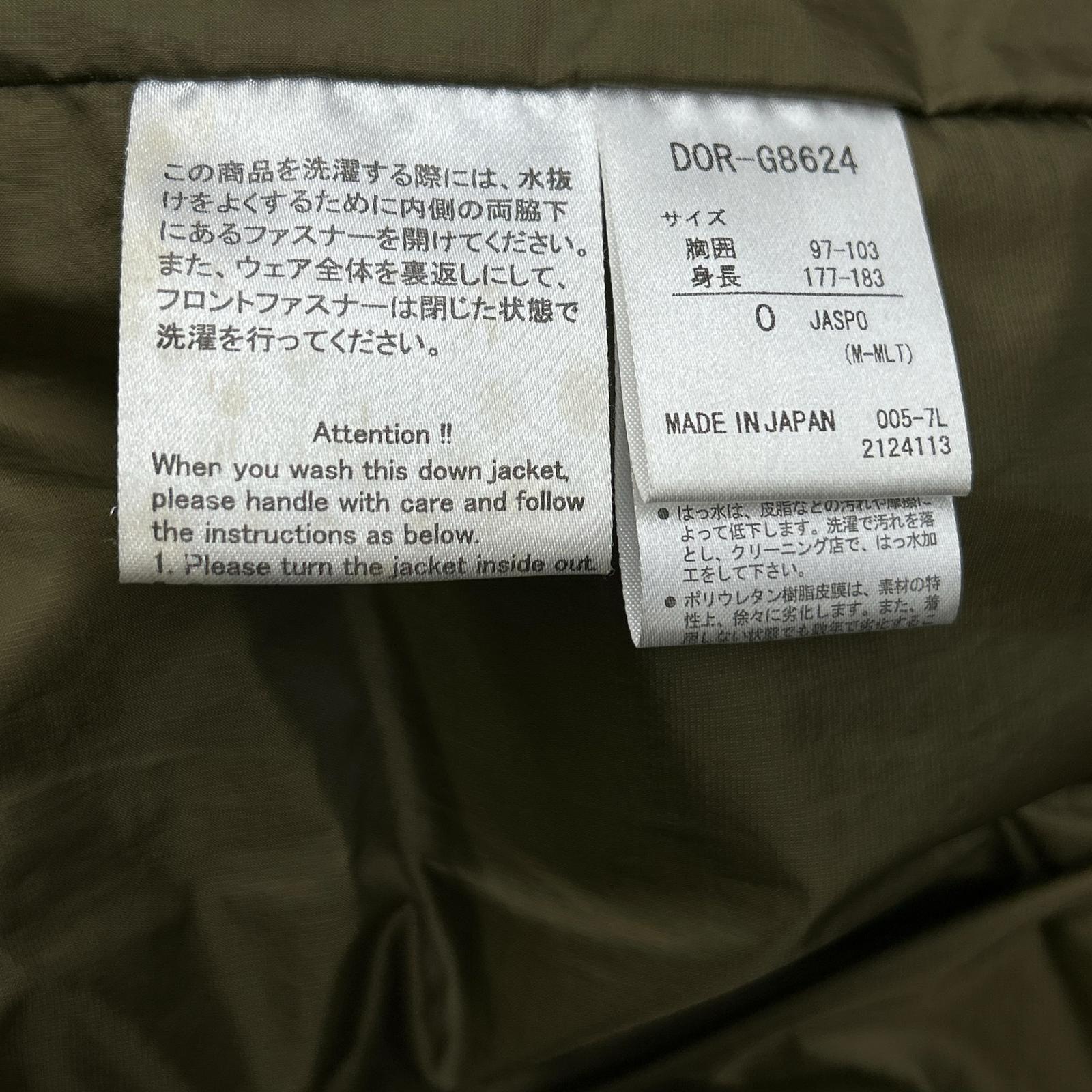 水沢ダウン ミズサワダウン DOR-G8624 ブラック ロフトマン別注 エクスクルーシヴモデル ダウン コート コート