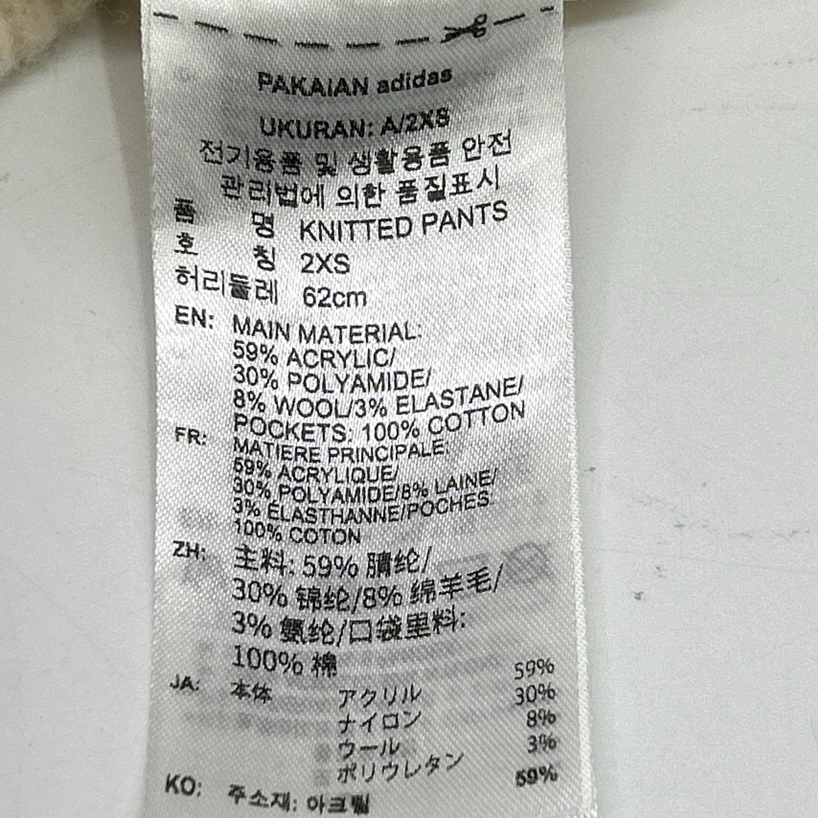 adidas 阿迪达斯 KF2536 白色 运动休闲 针织裤 下装 XS