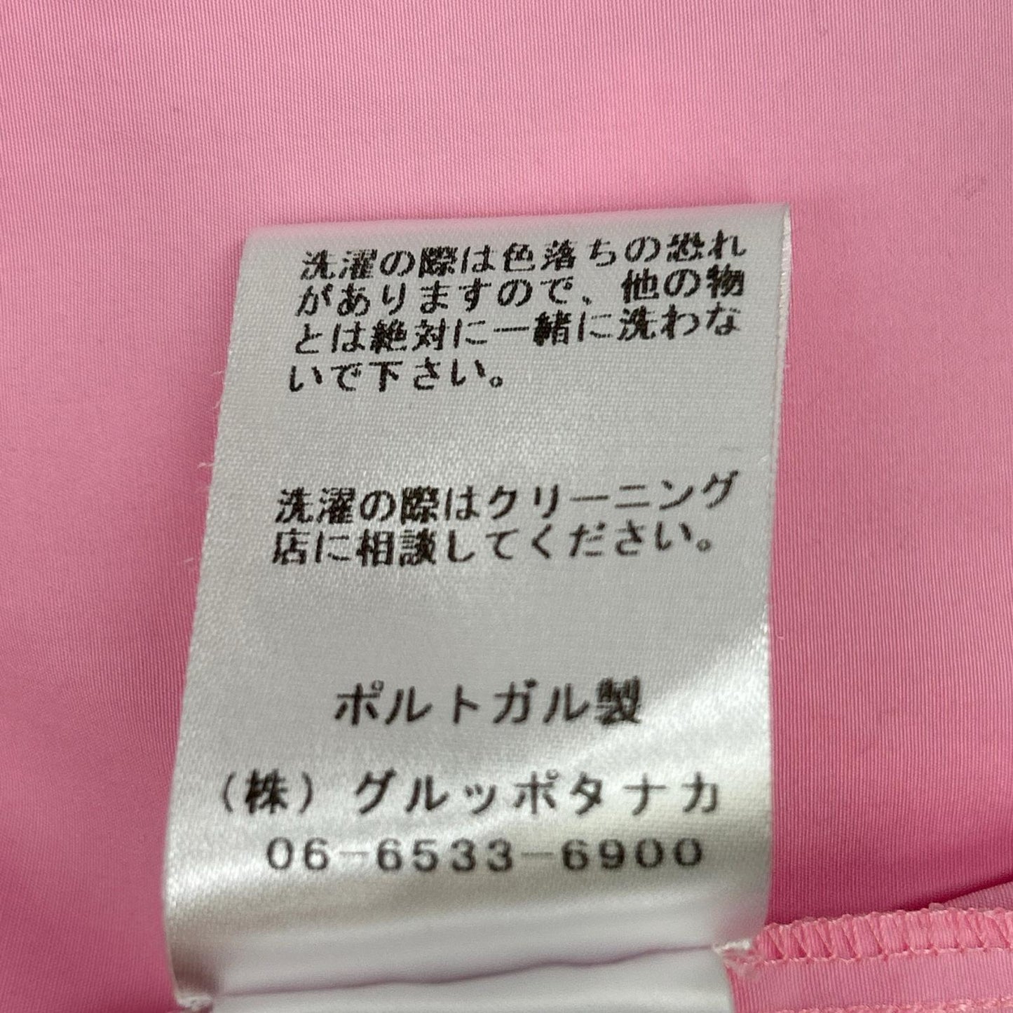 NINA RICCI ニナリッチ 0S-T0011-PL333 ピンク オーバーサイズ バック刺繍 シャツ トップス