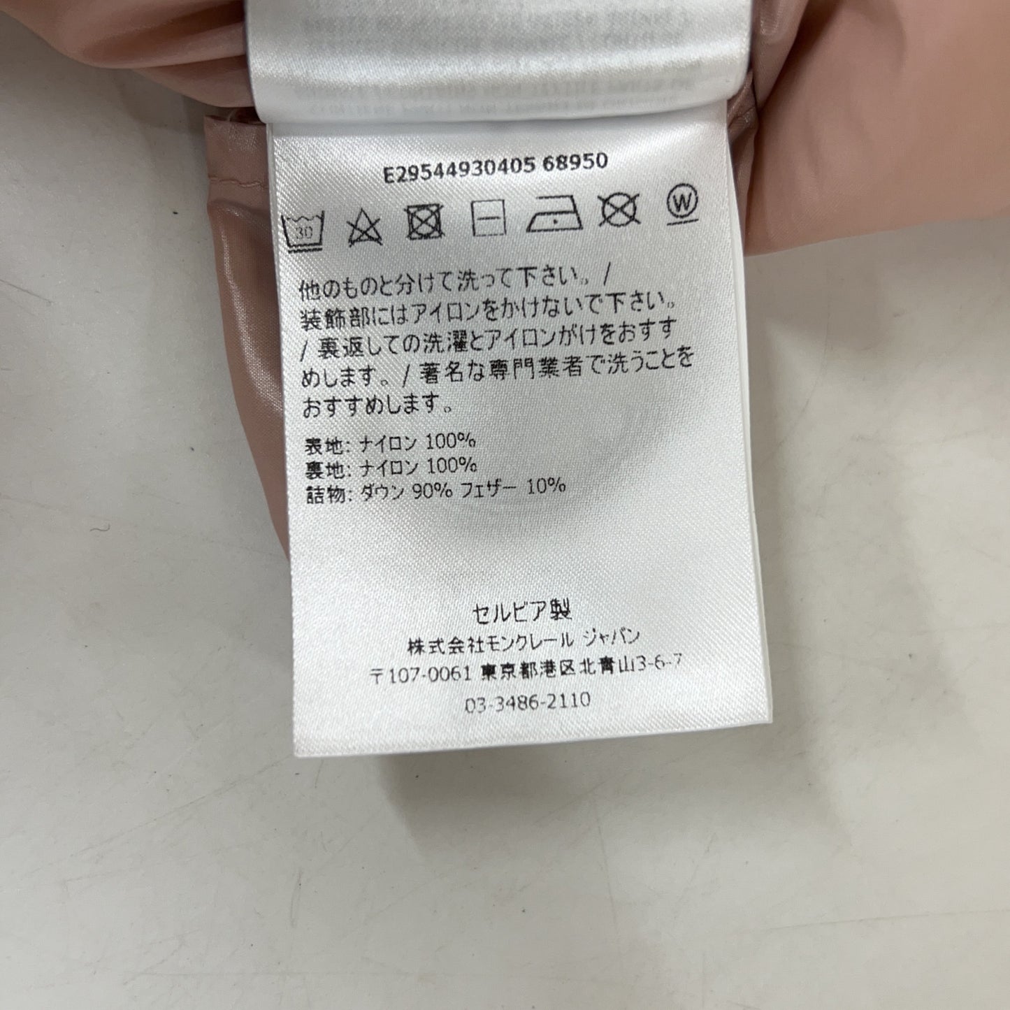 FAUCILLE フーディ ダウン コート 14 キッズ