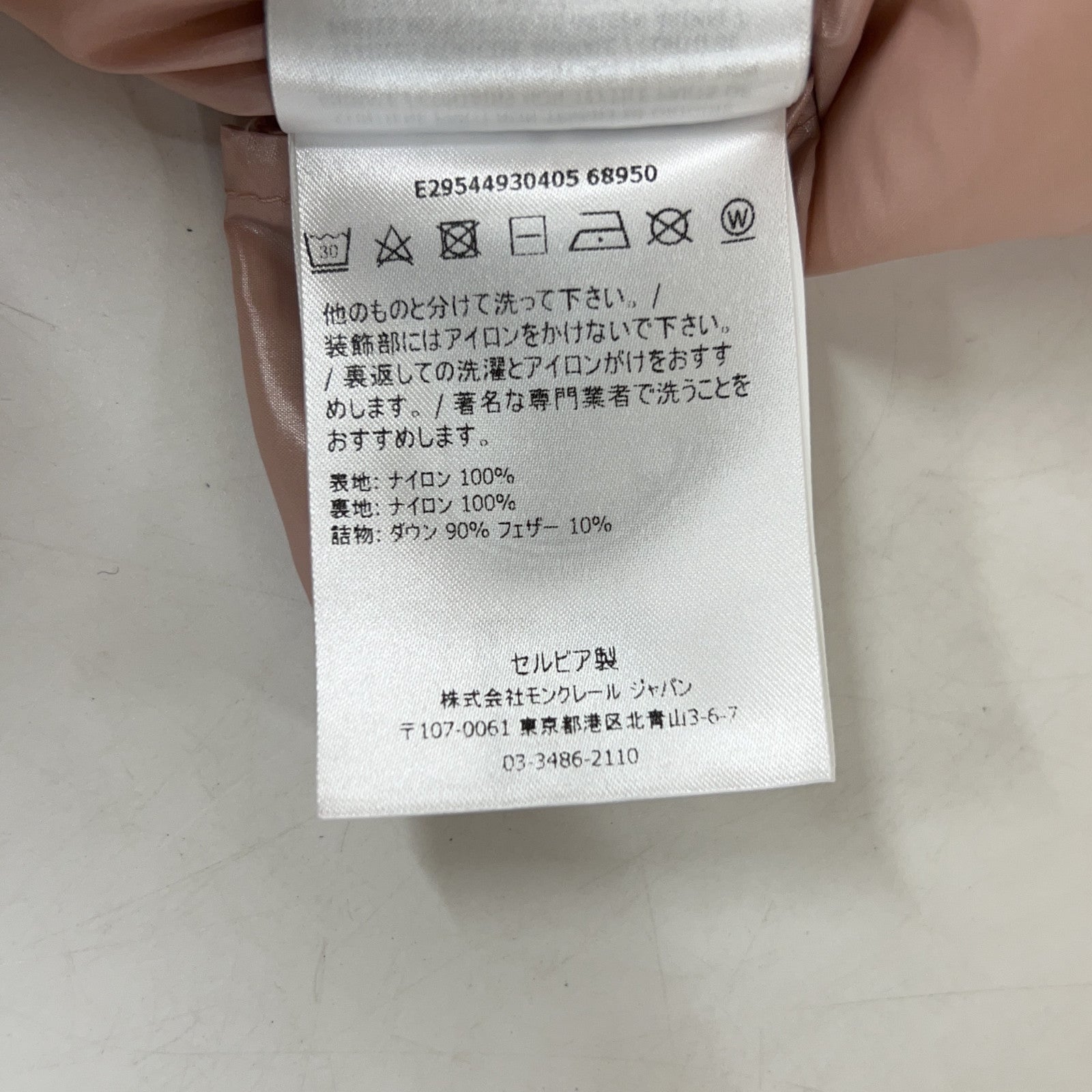 FAUCILLE フーディ ダウン コート 14 キッズ