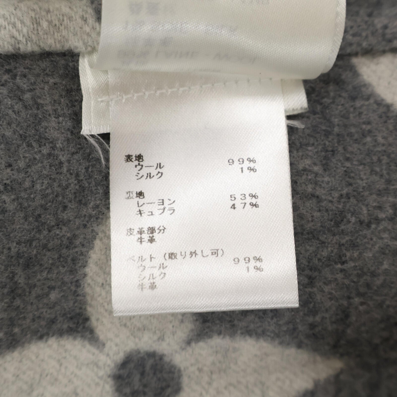 【美品/国内正品】RM212W NUV FLCO16 Monogram Giant 双面大衣 32 女式