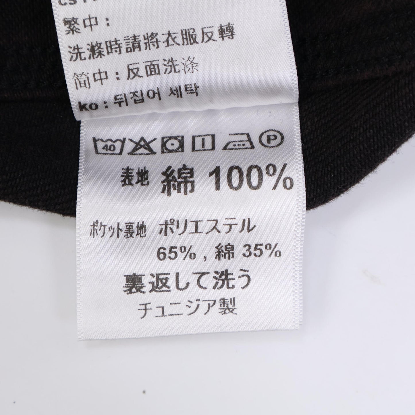 EVERSON TRUCKER JACKET エバーソン トラッカージャケット ジャケット S メンズ