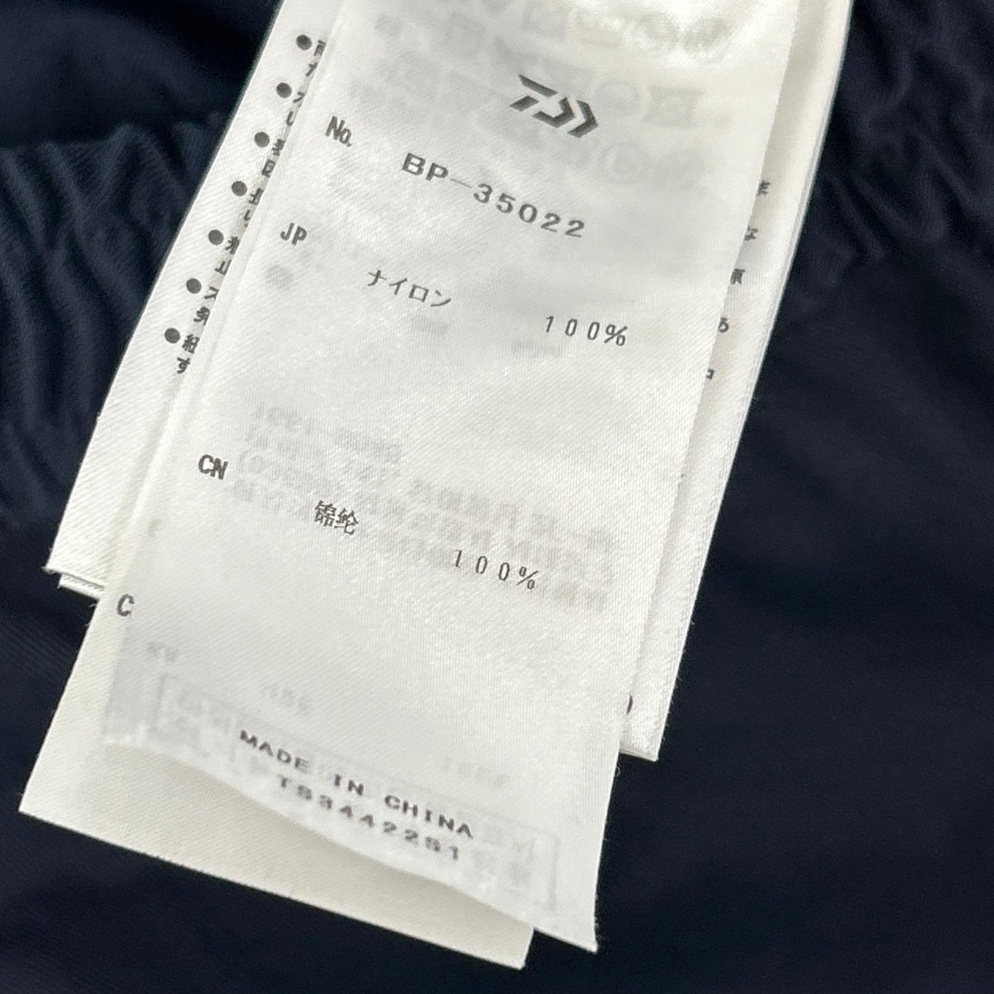 DAIWA PIER39 BP-35022 Navy Tech Easy 2P Trousers Twill Bottoms