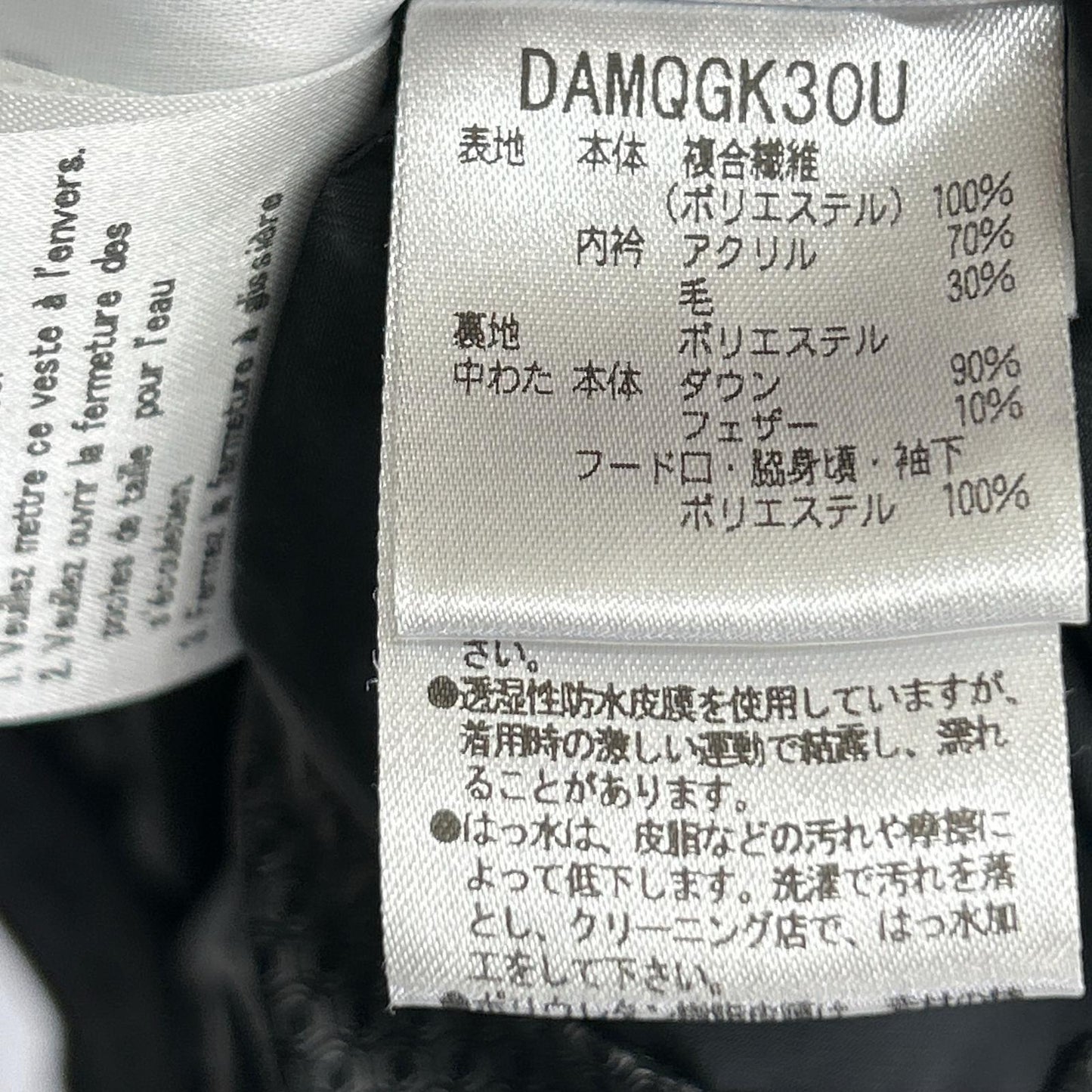 DESCENTE デサント DAMQGK30U 水沢ﾀﾞｳﾝ ﾌﾞﾗｯｸ ｵﾙﾃﾗｲﾝ ﾏｳﾝﾃﾆｱ ﾀﾞｳﾝｼﾞｬｹｯﾄ ジャケット L