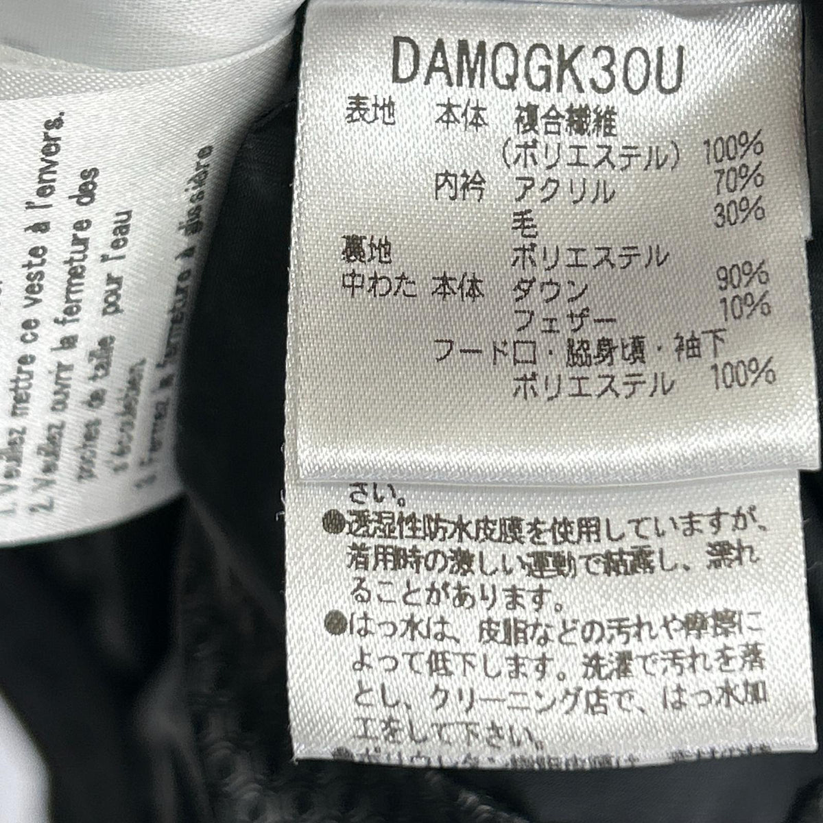 DESCENTE デサント DAMQGK30U Mizusawa Down Black Allterrain Mountaineer Down Jacket Jacket