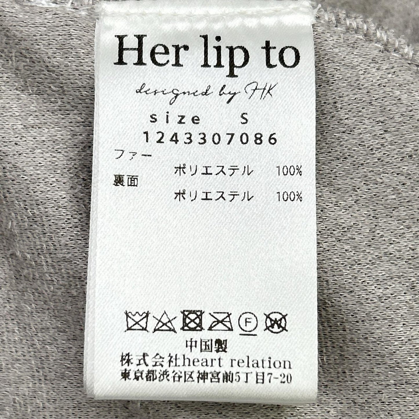 Her lip to ハーリップトゥ 1243307086 グレー Grace Wrap エコファー ロングコート コート