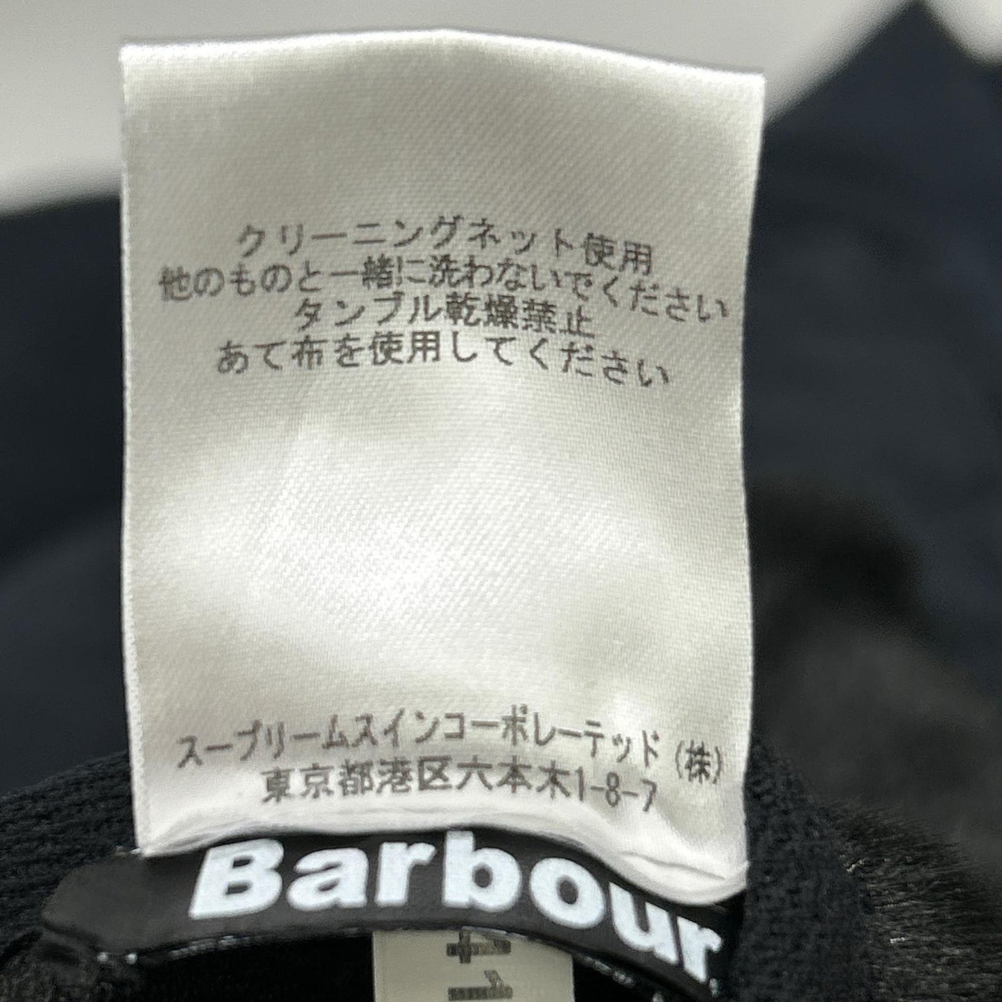 Barbour バブアー 16年製 ネイビー ライナー付き 内側カモフラ SL BEDALE ジャケット ジャケット