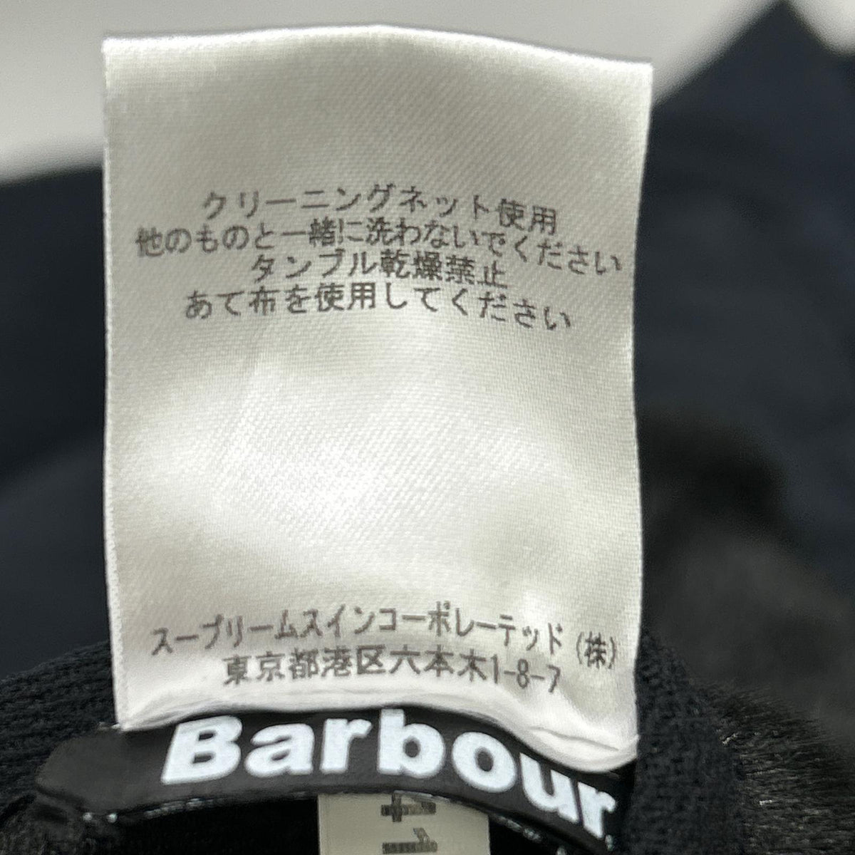Barbour バブアー 16年製 ネイビー ライナー付き 内側カモフラ SL BEDALE ジャケット ジャケット