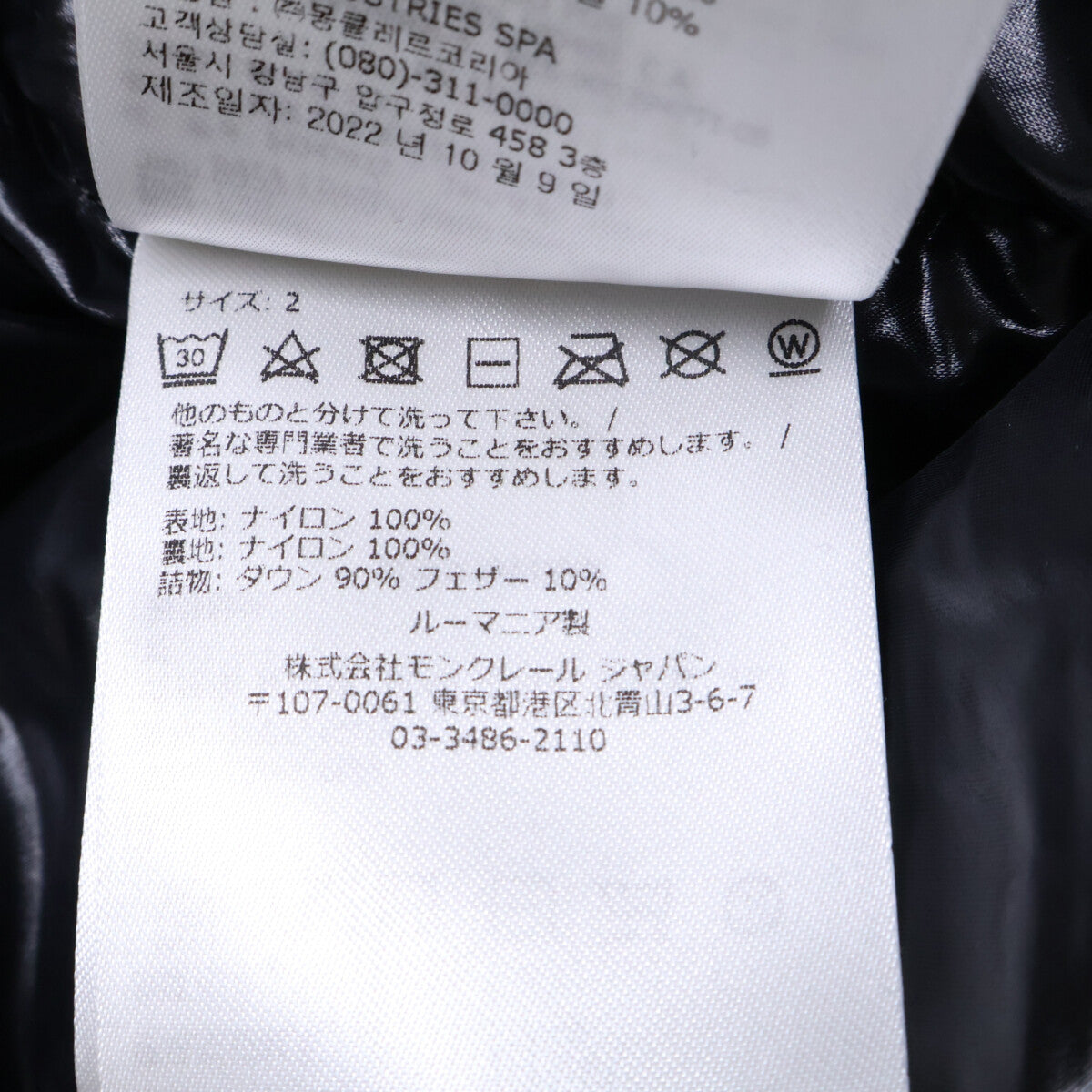 MONCLER モンクレール 【美品】MONTCLA モンクラ フーディダウンジャケット ジャケット