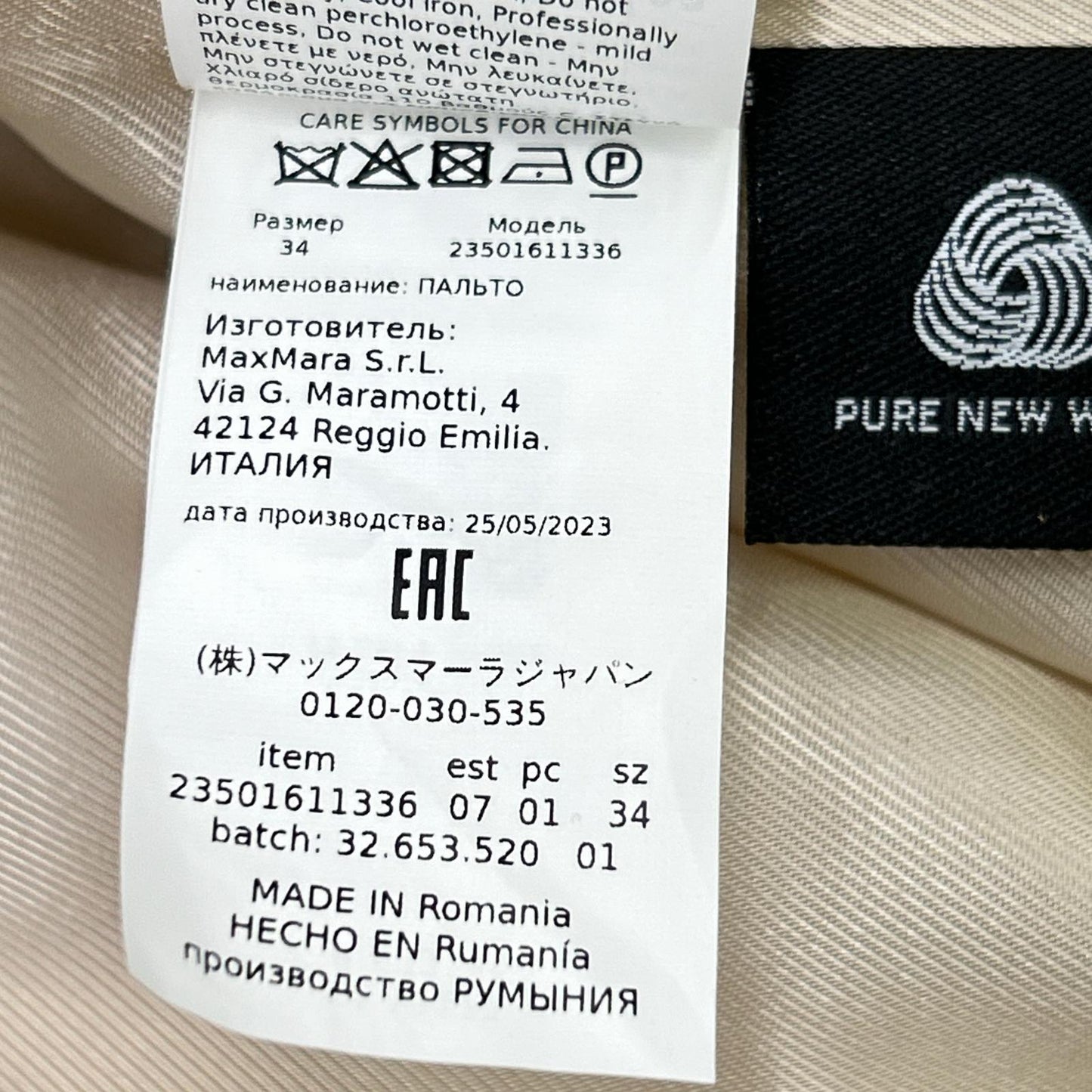 23501611336 Beige RESINA Double Breasted Raglan Coat Coat 34 Ladies