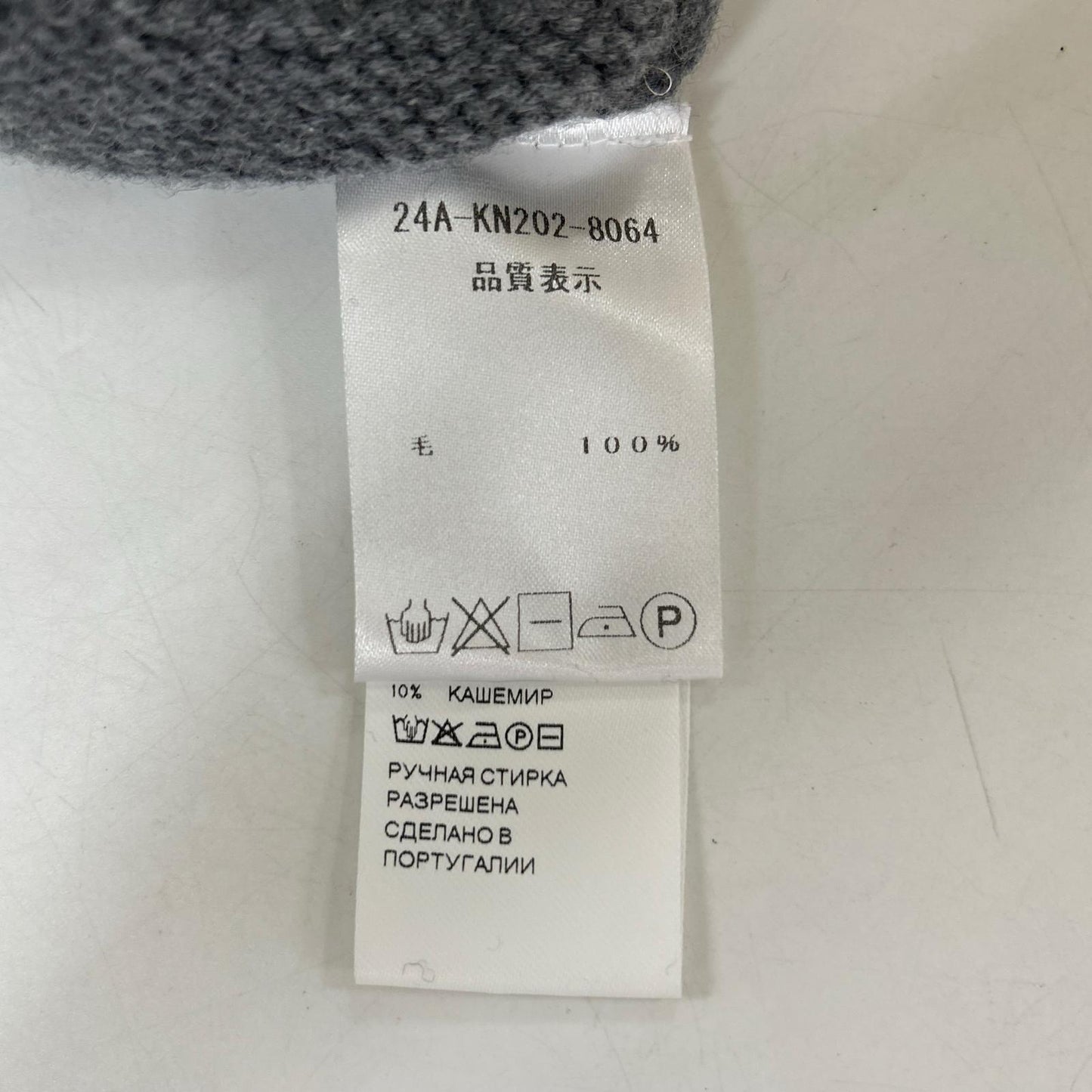 PATOU パトゥ 24A-KN202-8064 グレー ウール ニット スウェット トップス