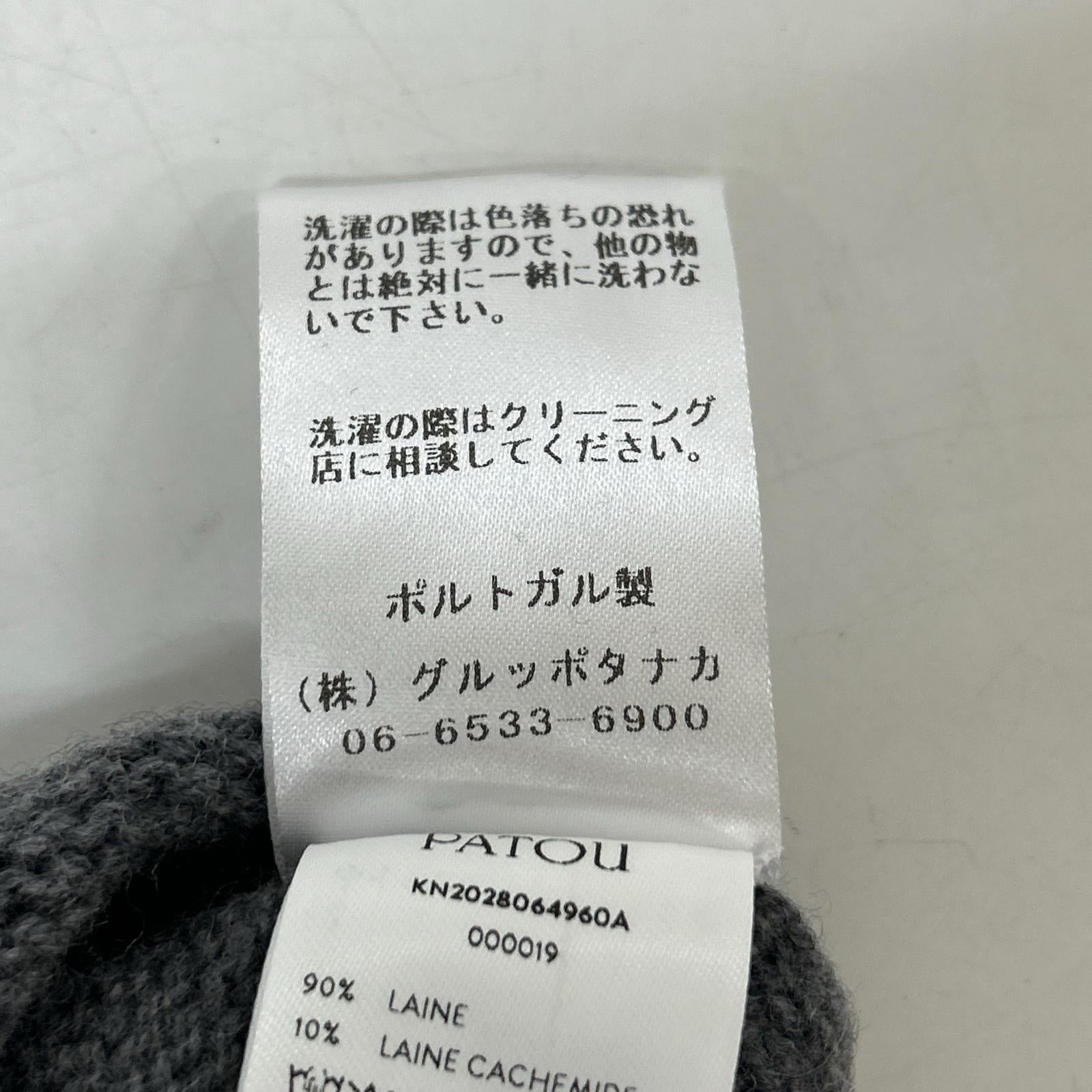 PATOU パトゥ 24A-KN202-8064 グレー ウール ニット スウェット トップス