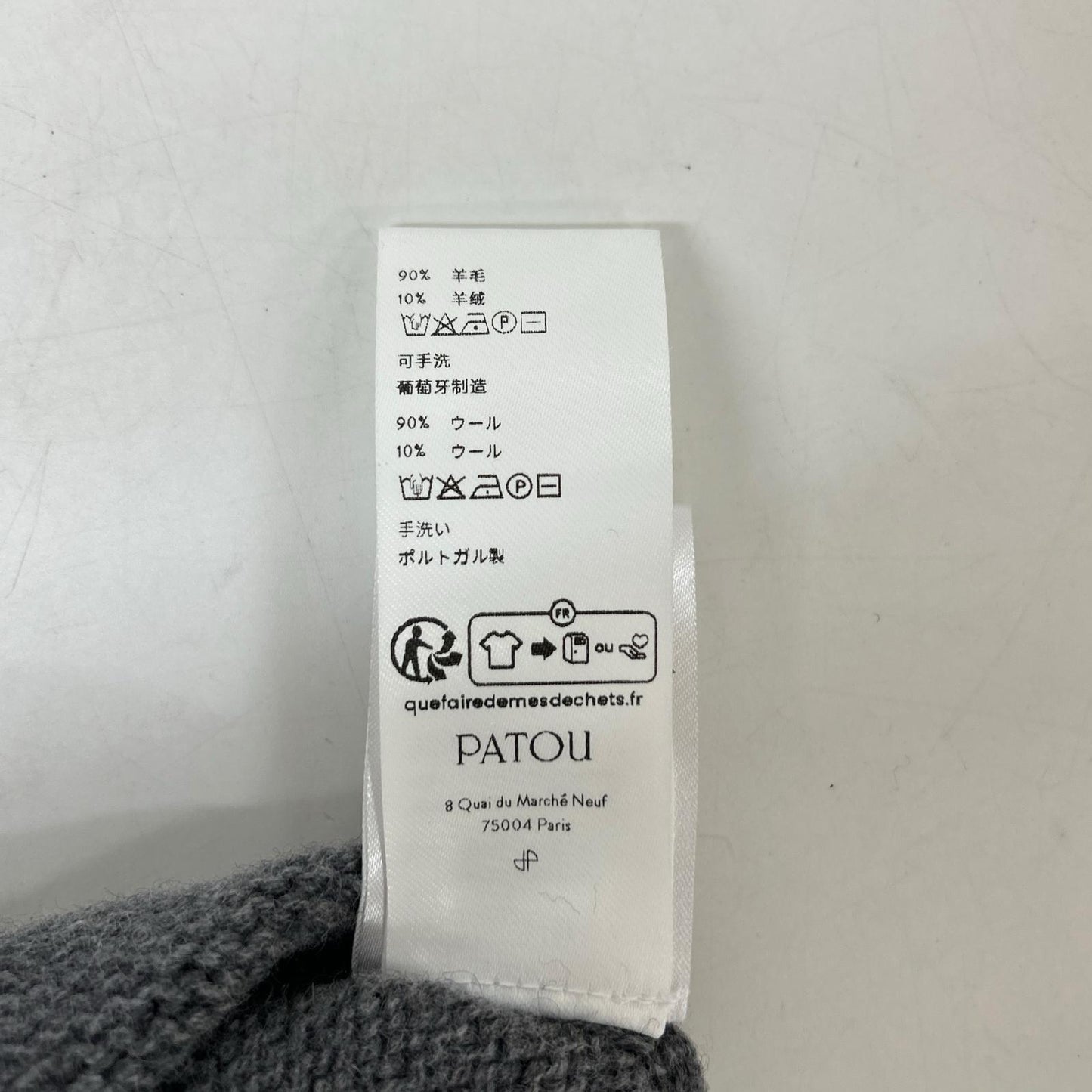 PATOU パトゥ 24A-KN202-8064 グレー ウール ニット スウェット トップス