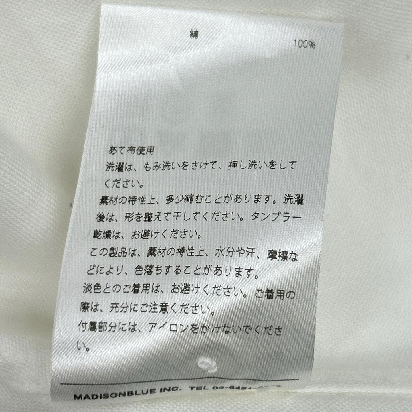 MADISON BLUE マディソンブルー MB171-5704 ホワイト コットン 長袖シャツ トップス