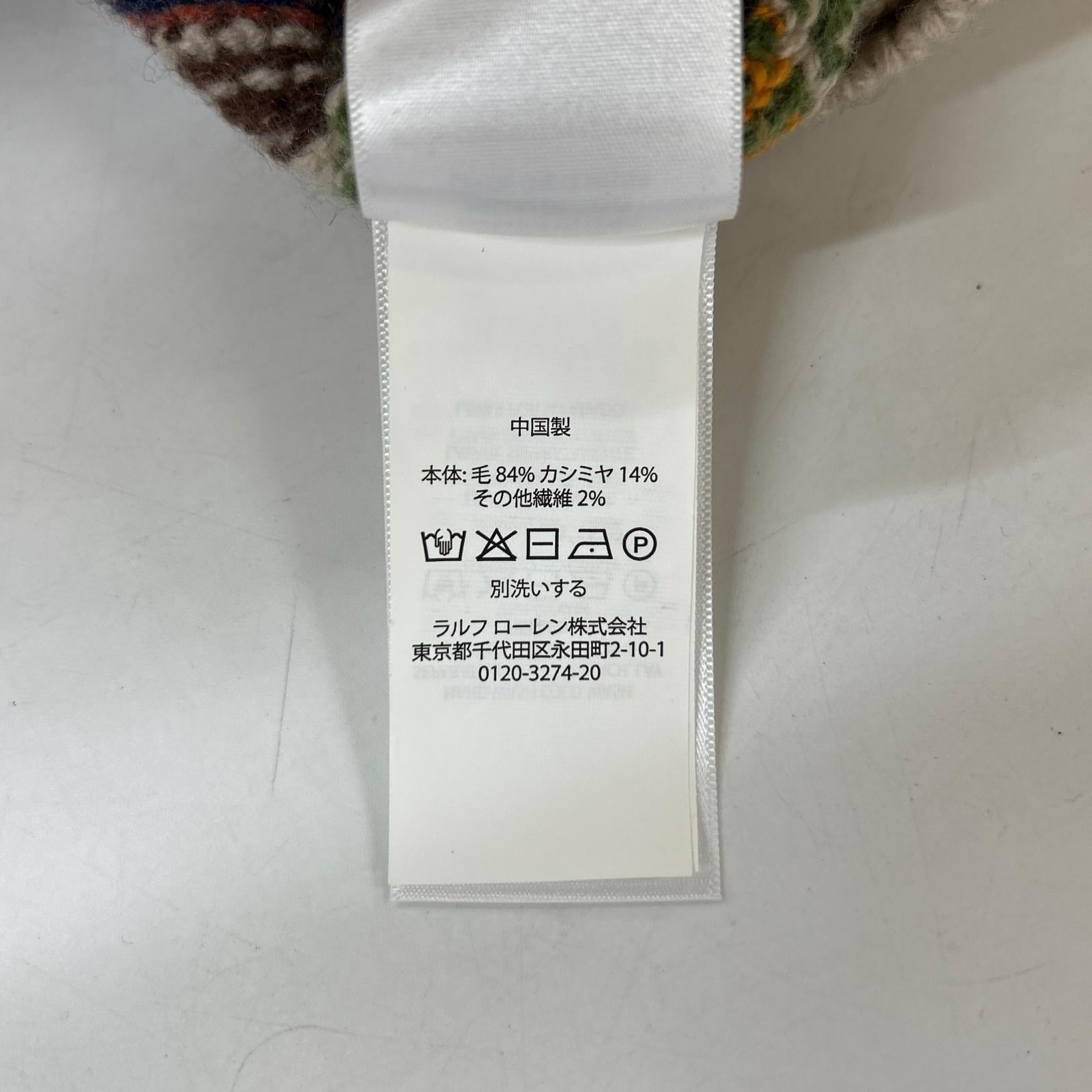 POLO RALPH LAUREN Beige Nordic Cashmere Blend Knit Top