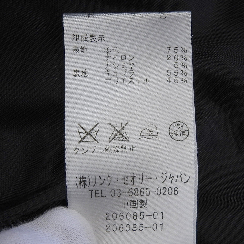 Theory セオリー カシミヤ混 スタンドカラーコート メンズ 黒 ブラック S コート