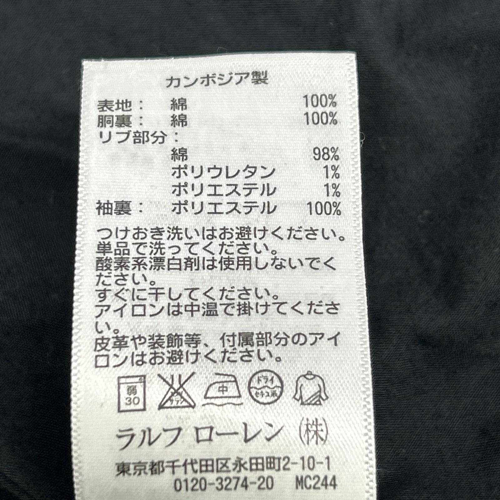 RalphLauren Denim&Supply ラルフローレンデニム&サプライ ネイビー 星条旗デザイン MA-1 ジャケット ジャケット