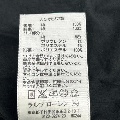 RalphLauren Denim&Supply ラルフローレンデニム&サプライ ネイビー 星条旗デザイン MA-1 ジャケット ジャケット