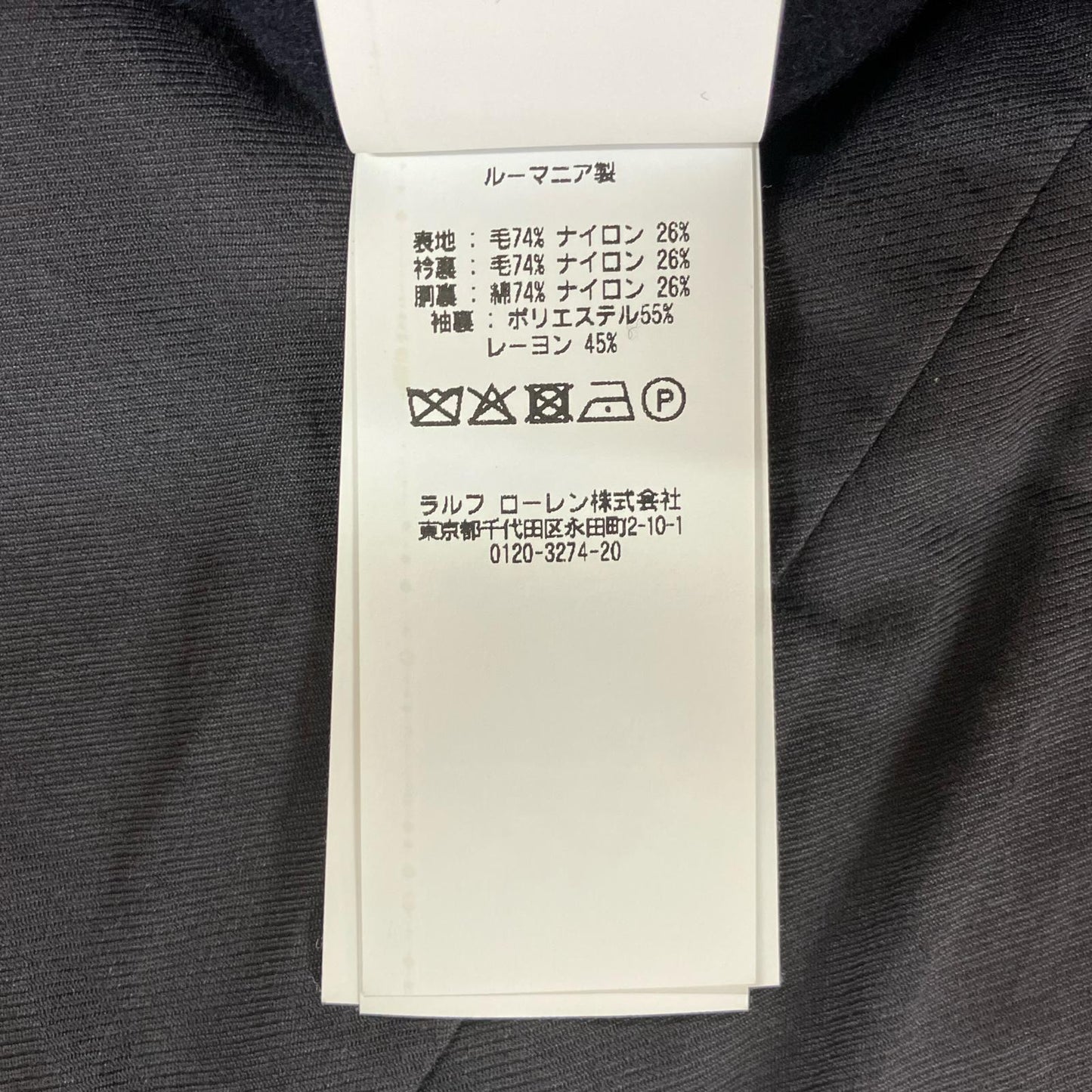 POLO RALPH LAUREN Polo 拉夫劳伦 海军蓝 羊毛混纺 斜纹布 牛角扣大衣 外套