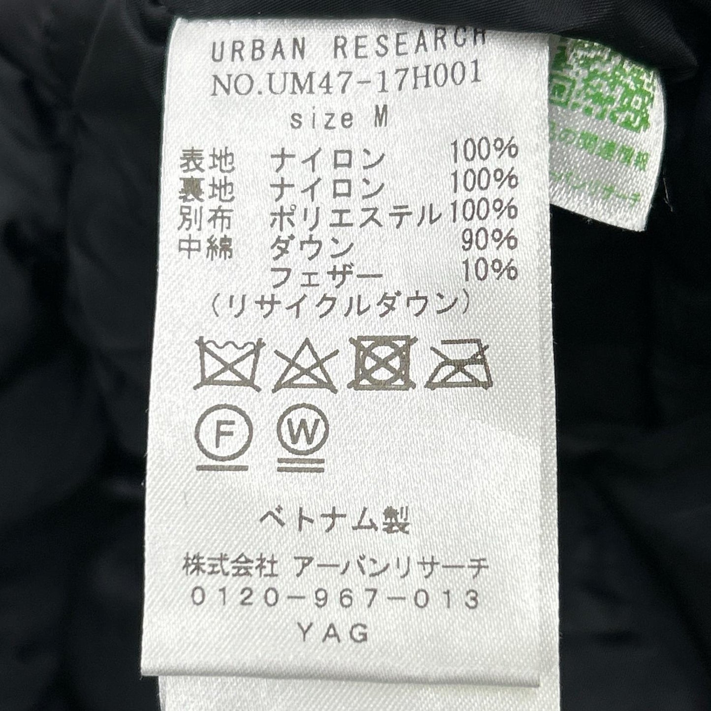 NANGA ナンガ UM47-17H001 UR別注 ﾌﾞﾗｯｸ AURORA 3layerﾀﾞｳﾝｼﾞｬｹｯﾄ ジャケット M