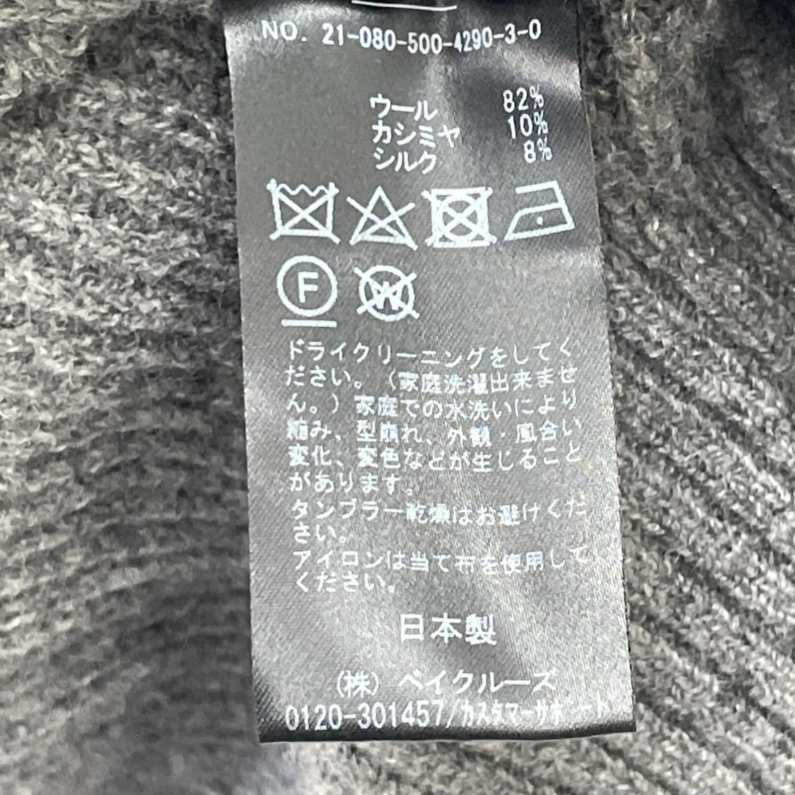 MUSE ミューズ グレー ウール×カシミヤ×シルク OLBIAアゼプルオーバーセーター トップス