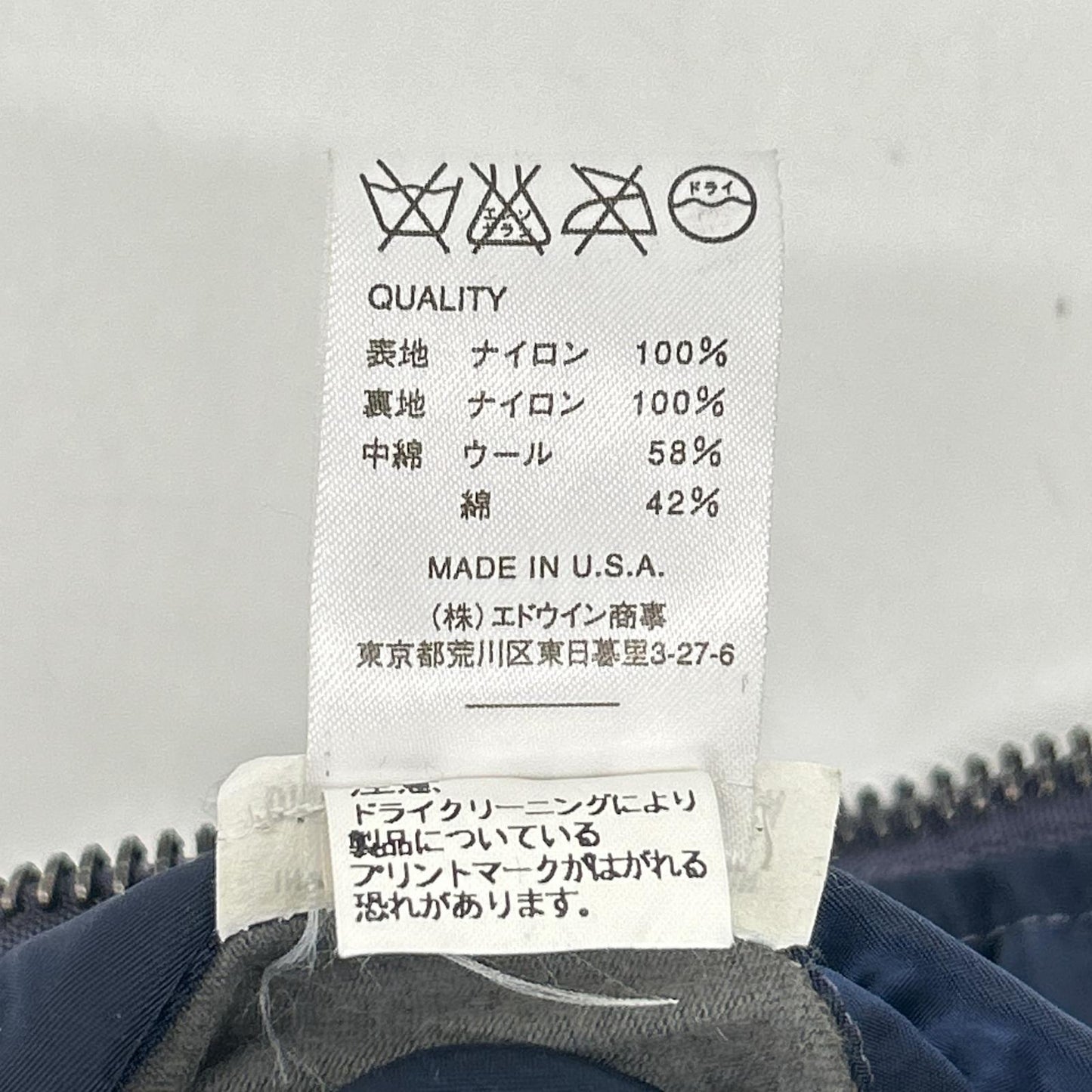 ALPHA INDUSTRIES アルファインダストリーズ ネイビー B15-C 50s復刻 フライトジャケット ジャケット