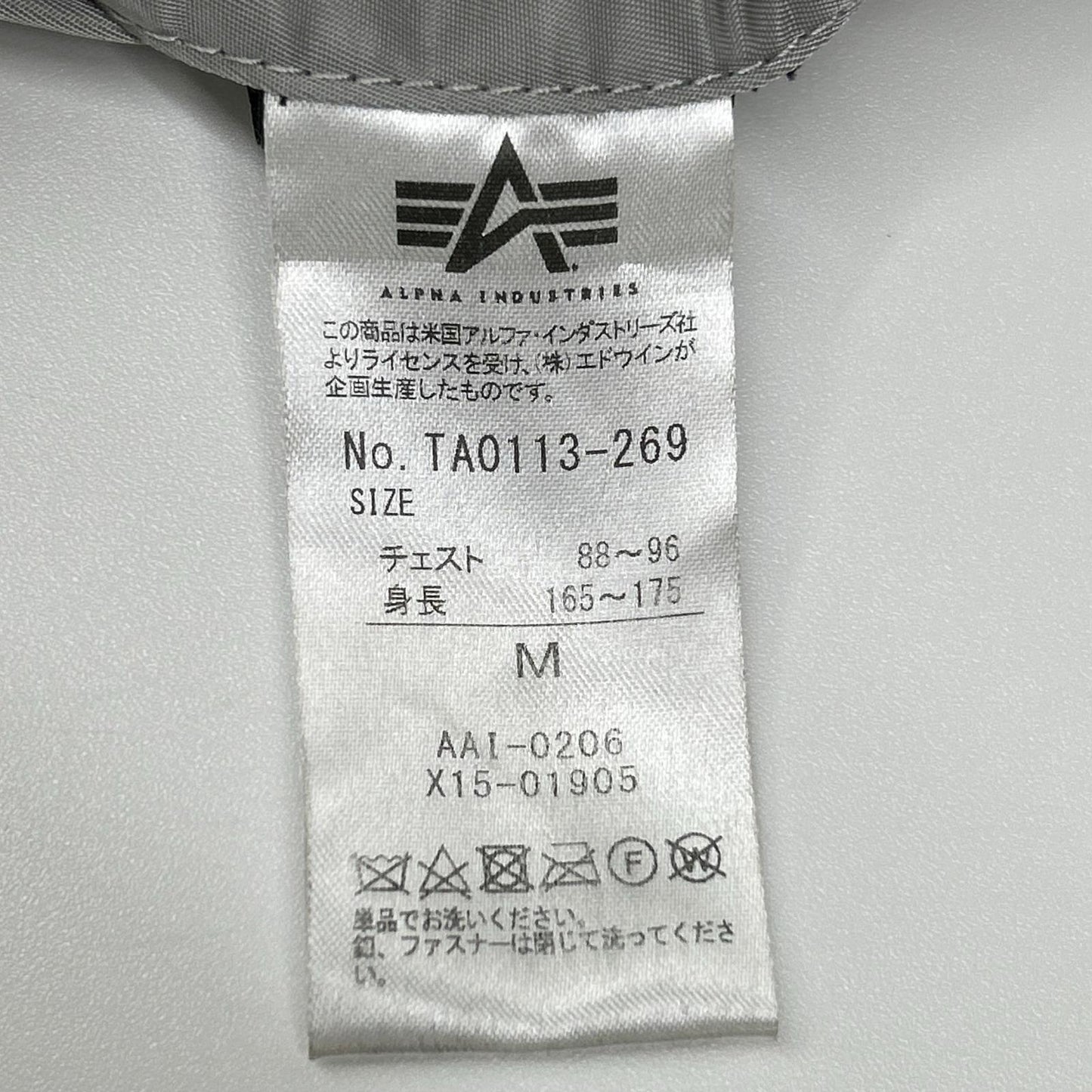 ALPHA INDUSTRIES 阿尔法工业 银色 阿波罗 MA-1 飞行夹克