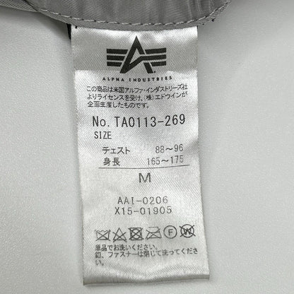 ALPHA INDUSTRIES 阿尔法工业 银色 阿波罗 MA-1 飞行夹克