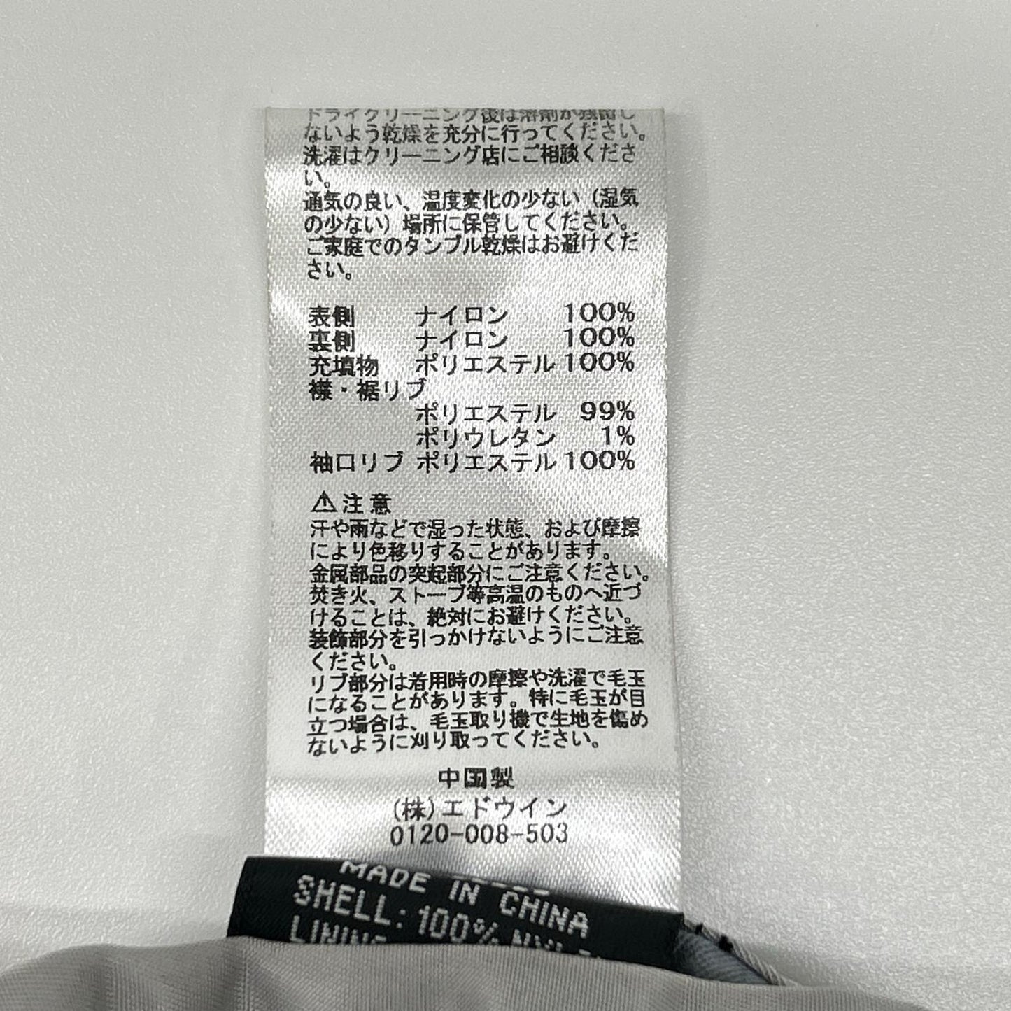 ALPHA INDUSTRIES 阿尔法工业 银色 阿波罗 MA-1 飞行夹克