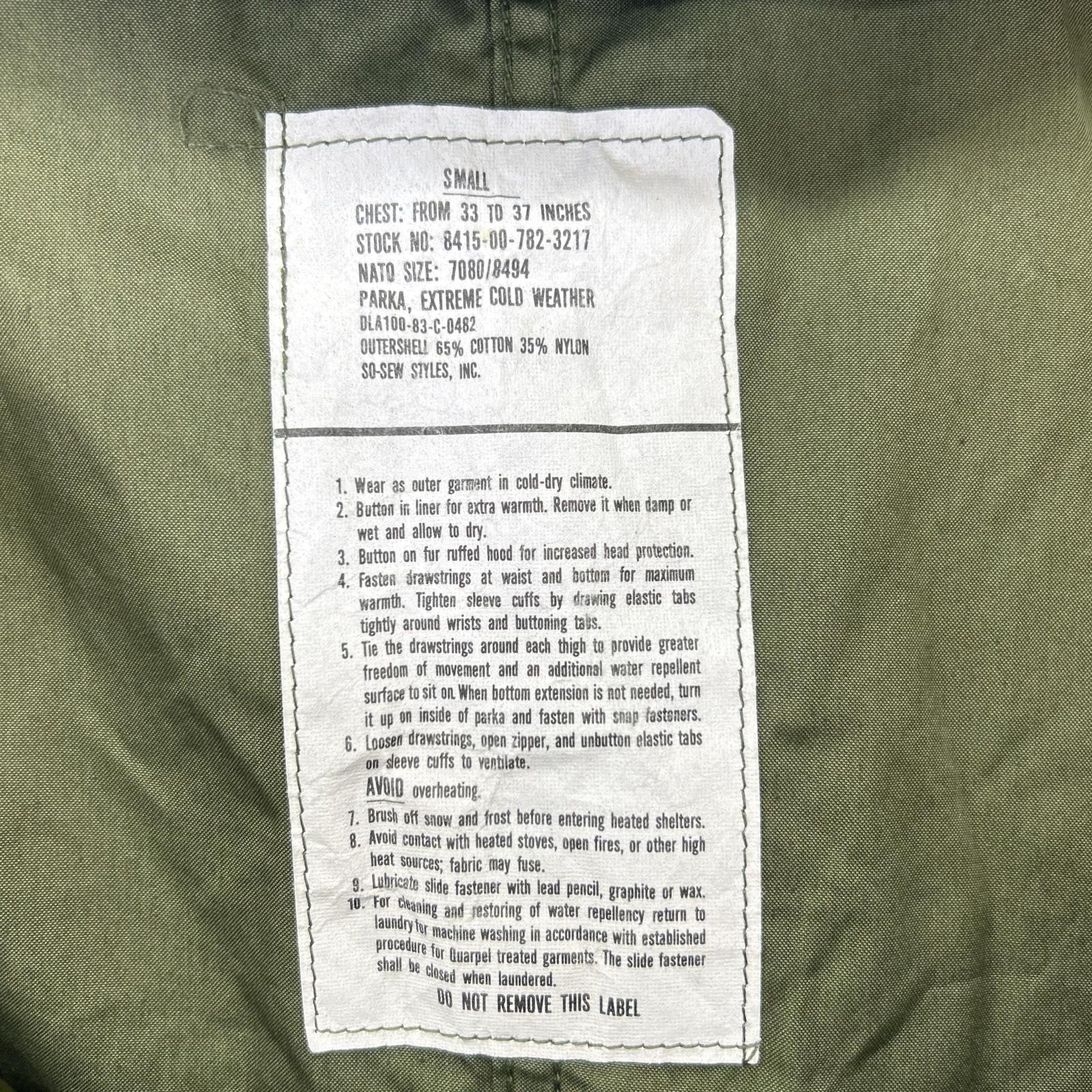 MILITARY ミリタリー M65 83年製 フィッシュテールパーカー フルセット ジャケット