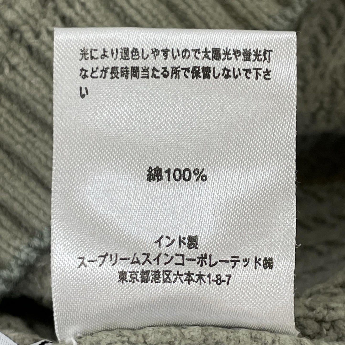 C.P.COMPANY C.P. Company 25AW Khaki Cotton Chenille Crewneck Lens Sweater Tops