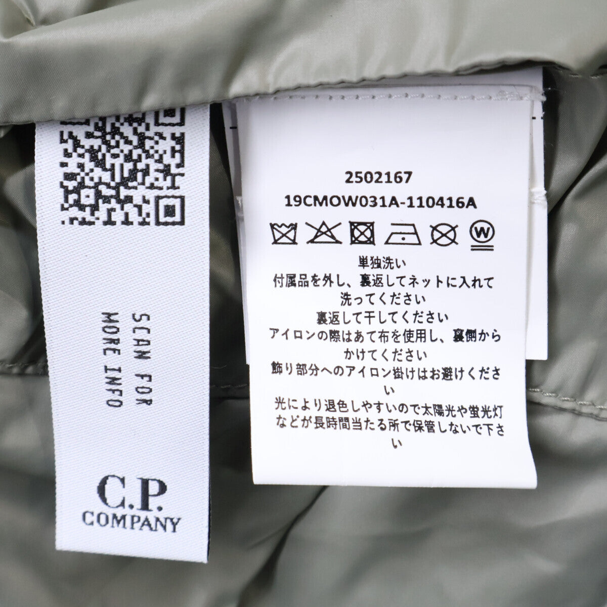 C.P.COMPANY シーピーカンパニー 【美品/25AW】D.D. Shell Goggle Down Jacket ゴーグル フーディダウンジャケット ジャケット