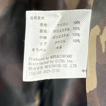 VANSON 范森 NVJK-401 卡其色 带皮质标签 MA-1飞行夹克 夹克 XL 男士