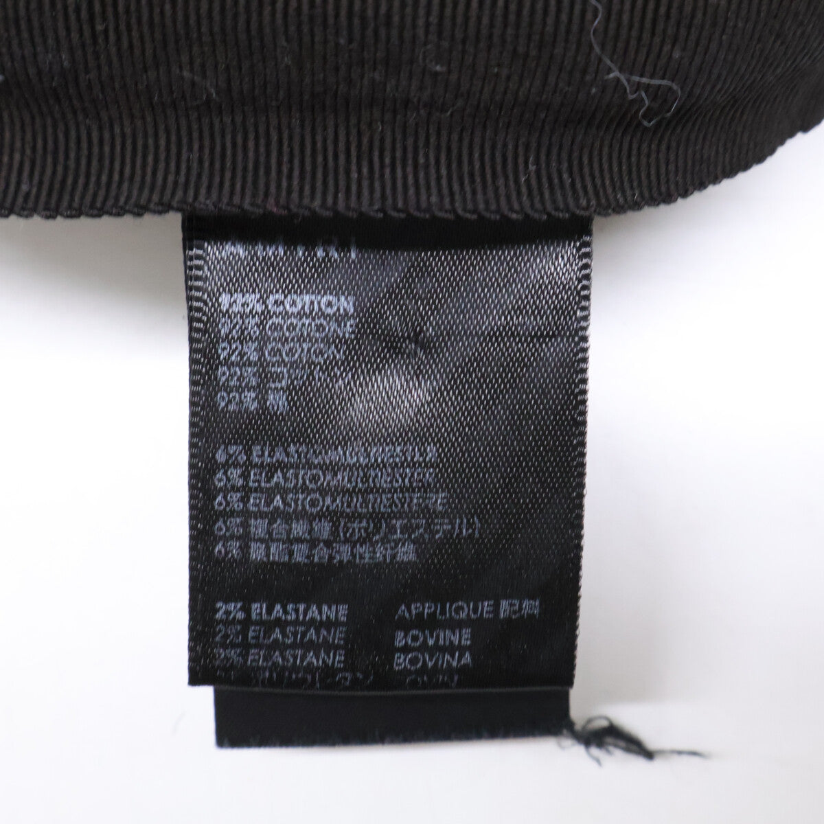 AMIRI アミリ MX1 クラッシュ加工 コーティング デニムパンツ/ ボトムス
