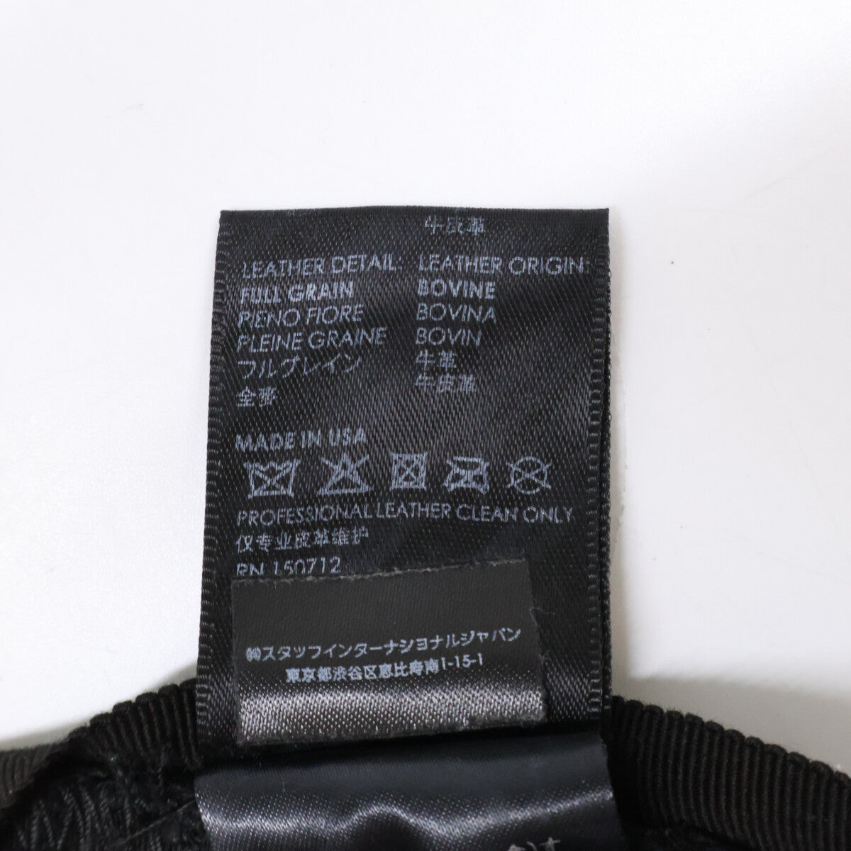 AMIRI アミリ MX1 クラッシュ加工 コーティング デニムパンツ/ ボトムス