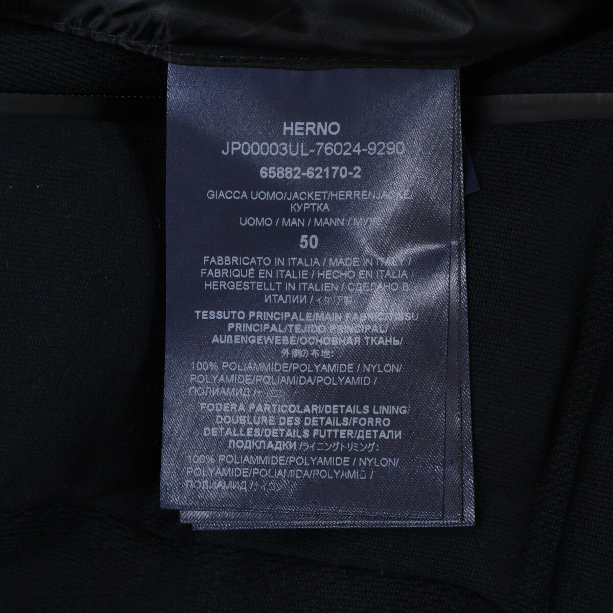 HERNO Laminar JP00003UL Active Knit Jersey Stand Collar Down Blouson Jacket