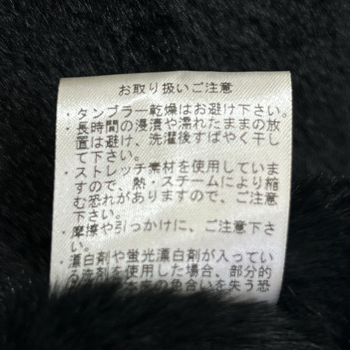 RESOUND CLOTHING RC38-JK-003 黑色 仿麂皮绒毛夹克 2 男士