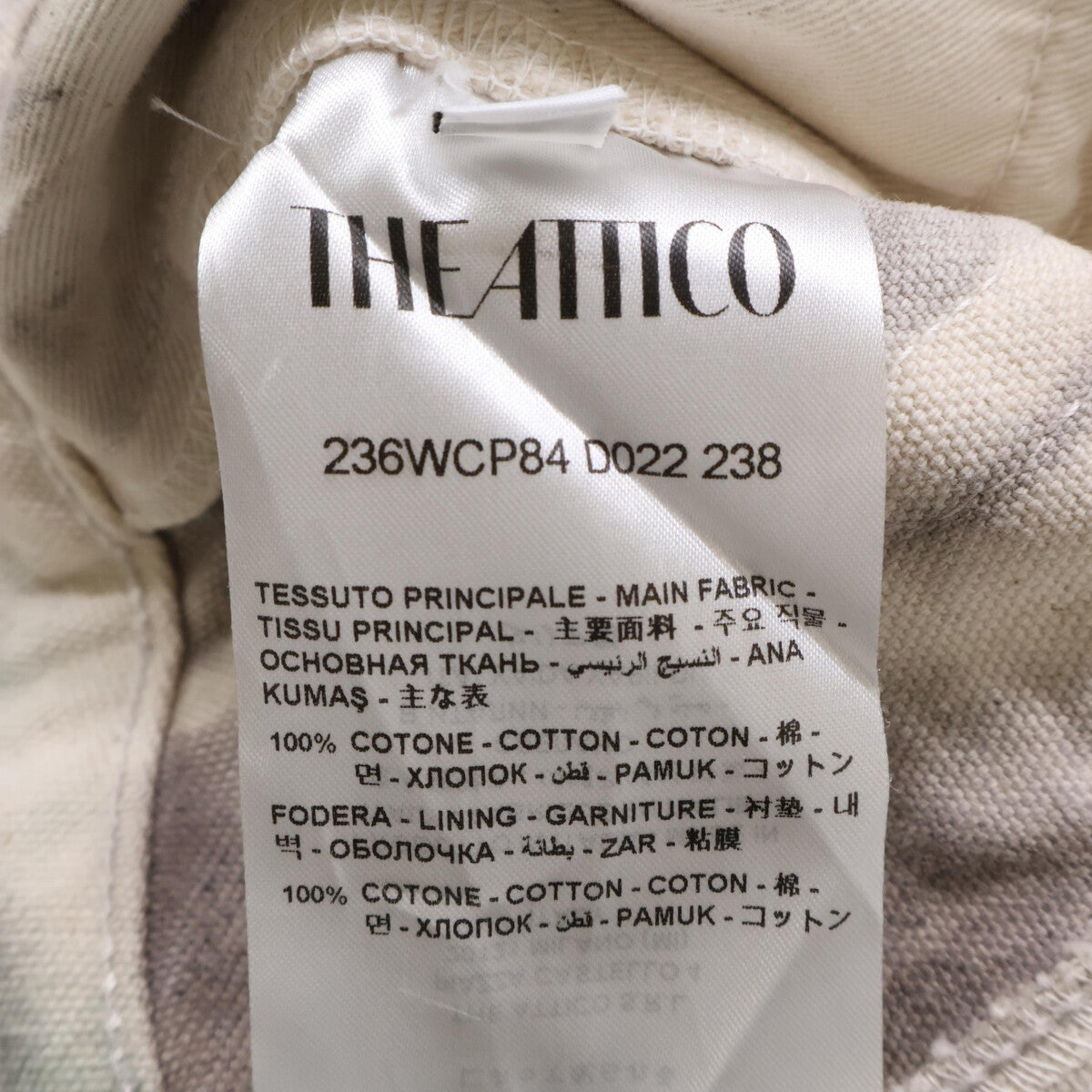 THE ATTICO 吉阿蒂科 【美品】236WCP84 D022 238 Fern Long Pants Stained Green 全幅印花长裤/下装