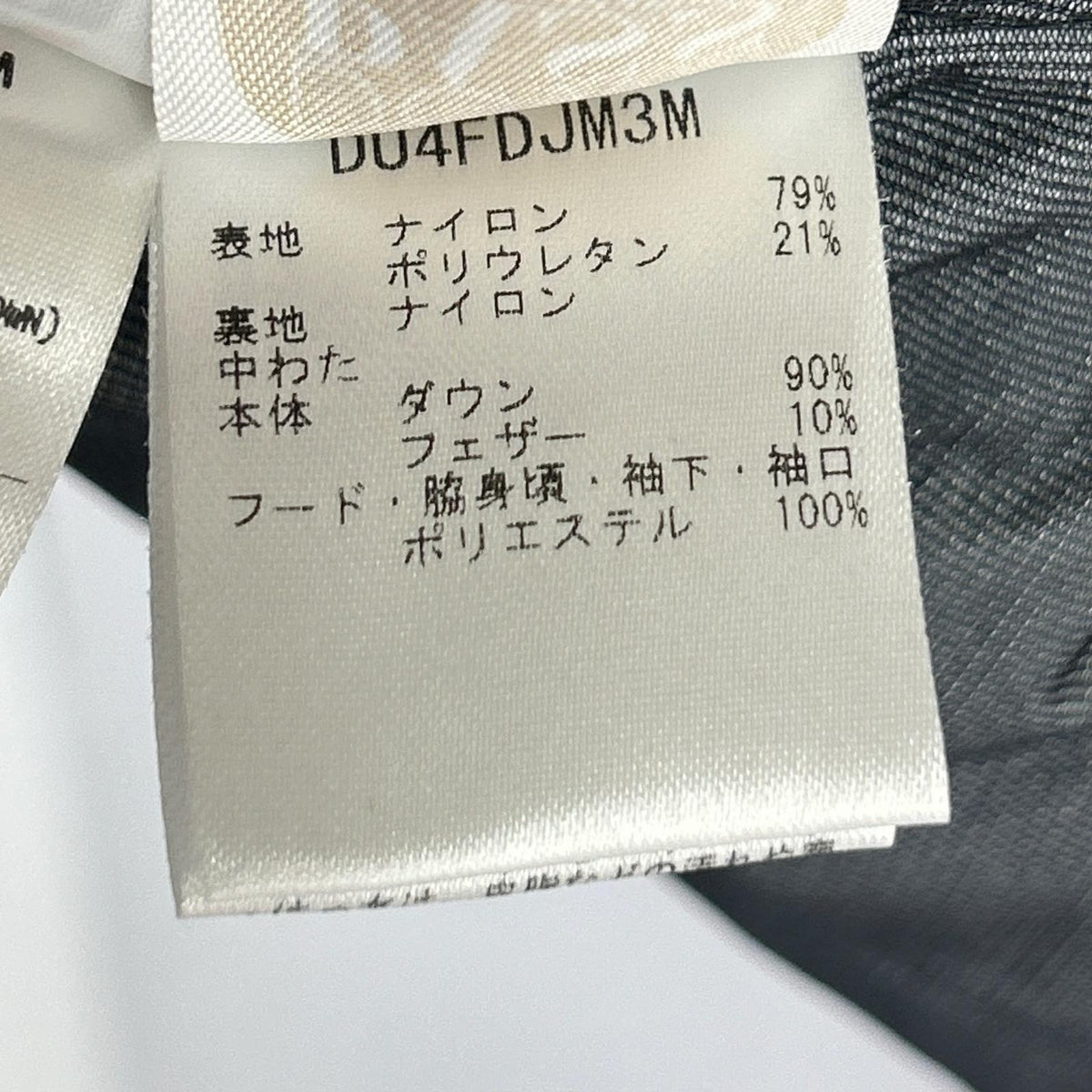 DESCENTE デサント 【美品/24AW】DU4FDJM3M INV-07L 水沢ダウン INVISIBLE DOWN COAT ダウン コート