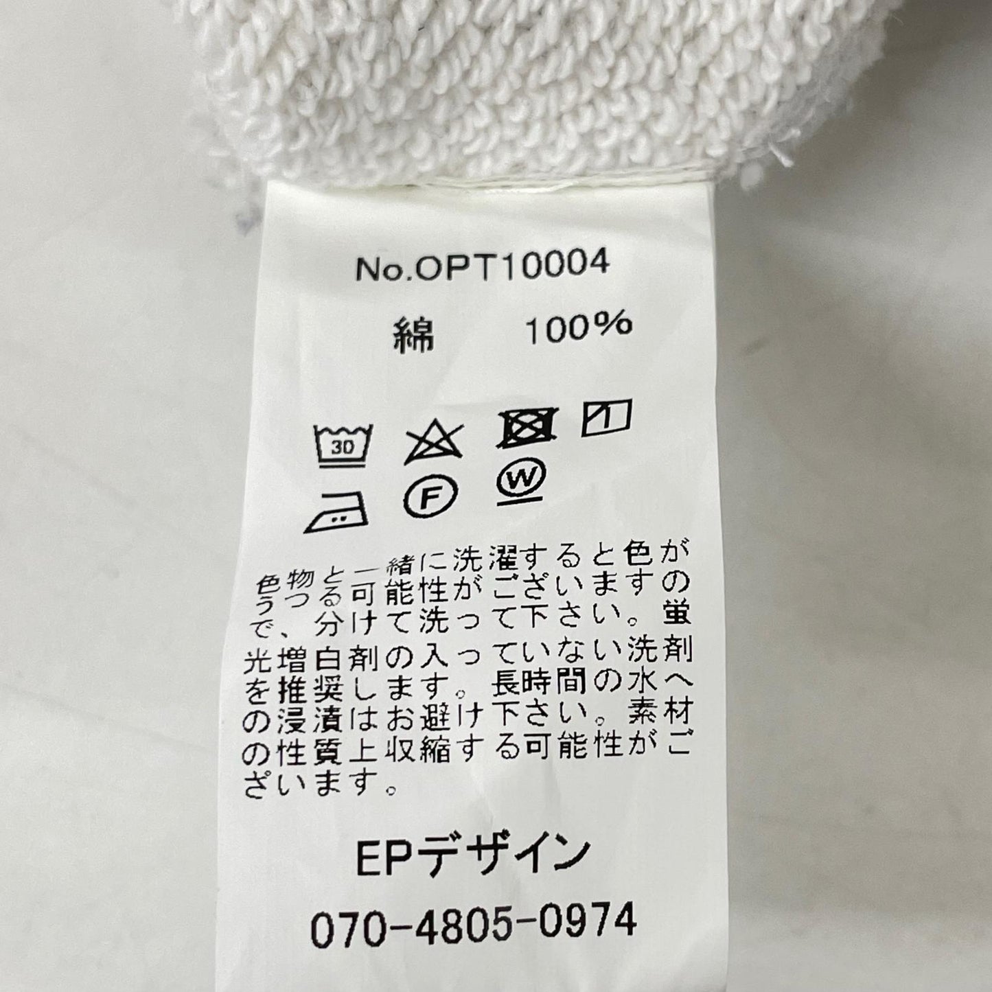 Optstuff オプトスタフ OPT10004 グレー ロゴスウェットパーカー トップス