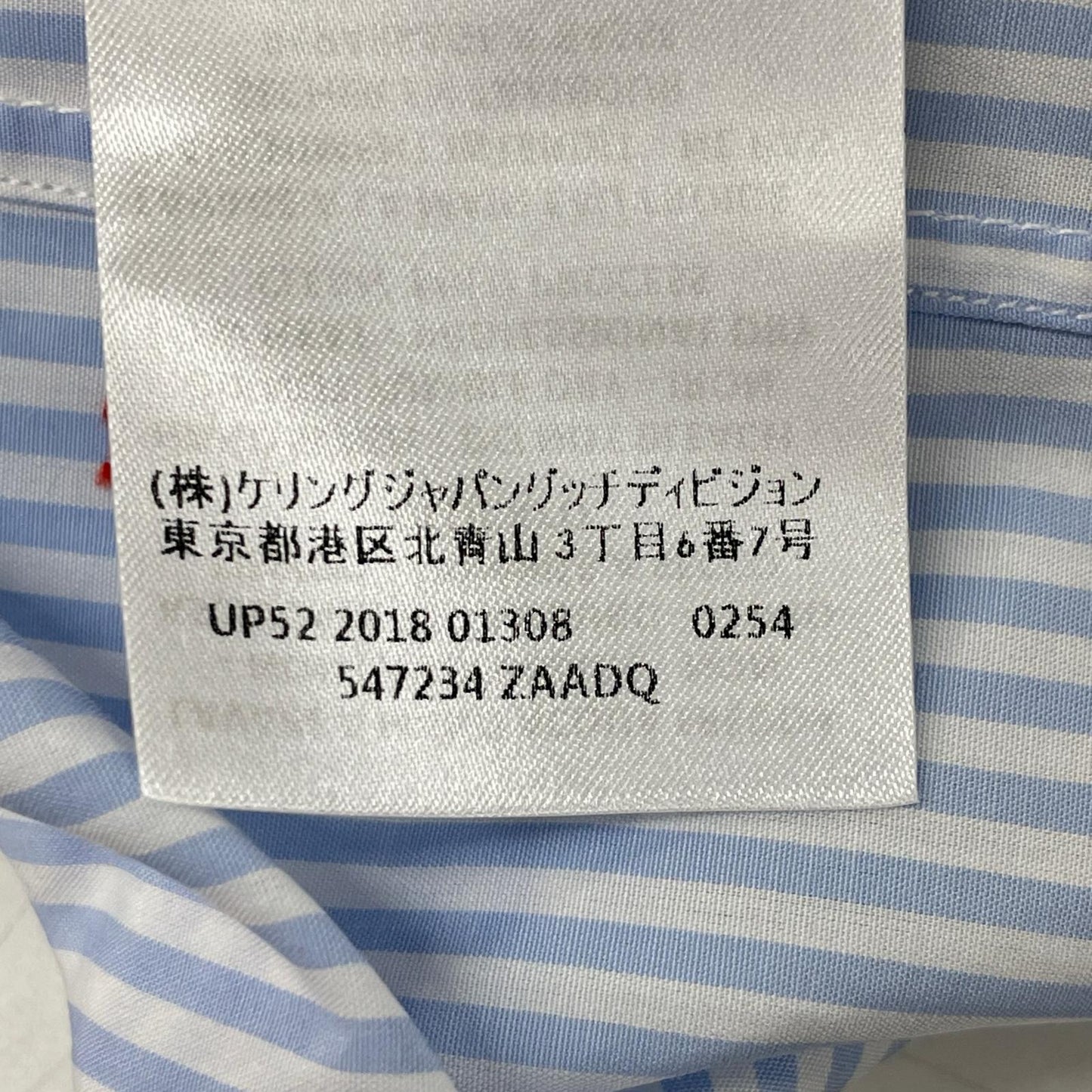 GUCCI グッチ 547234 ブルー ストライプ G総柄 シャツ トップス
