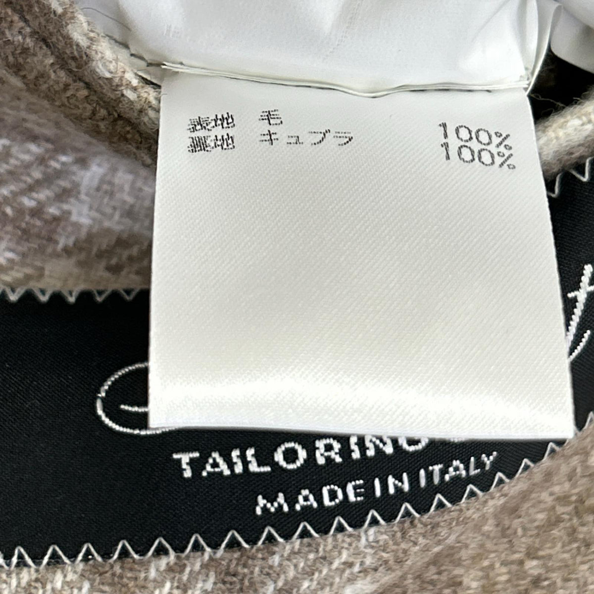 Belvest ベルベスト 【美品/国内正規】G10647 チェック ウール 段返り3Bテーラードジャケット ジャケット