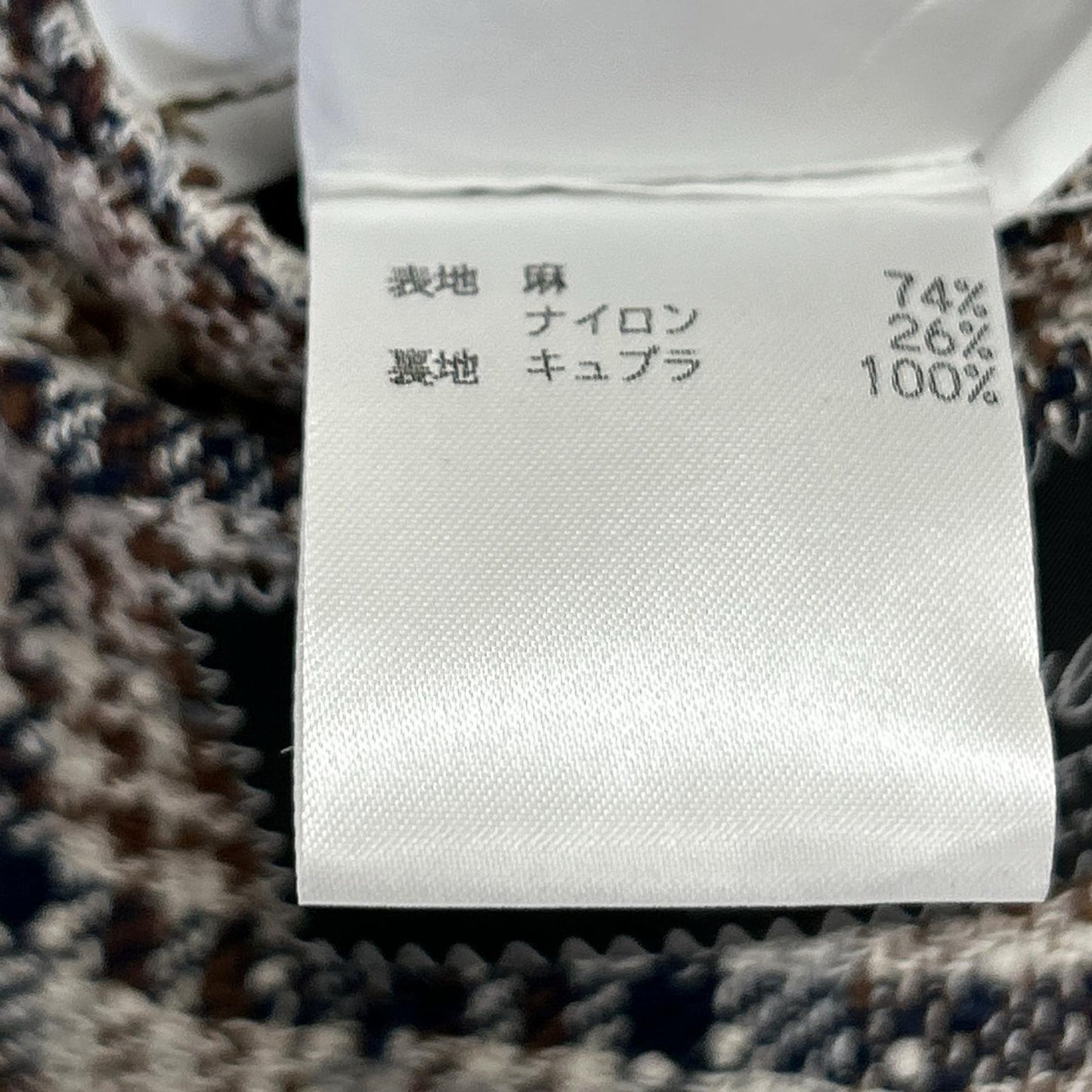 Belvest 贝尔维斯特 【美品/国内正品】G10647 格纹亚麻混纺三粒扣西装夹克